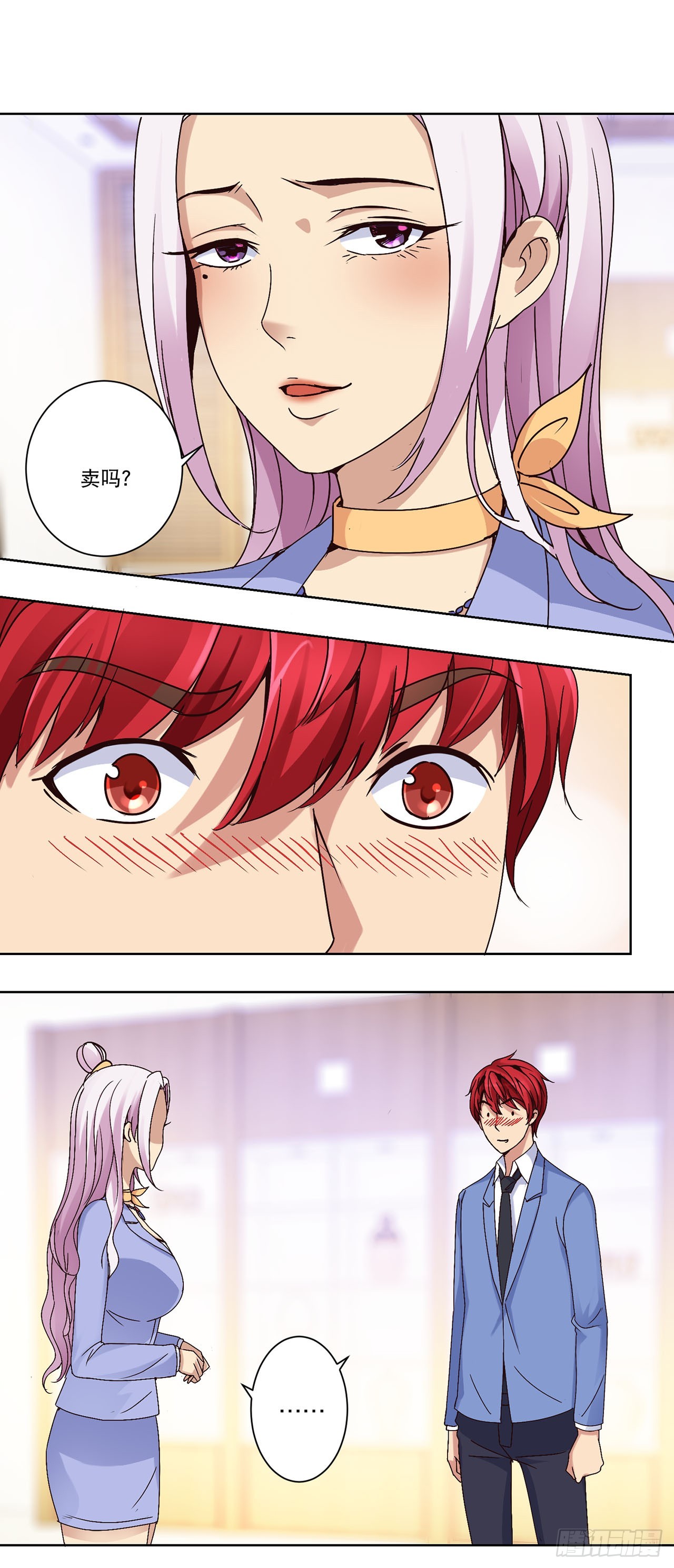 第 7 页