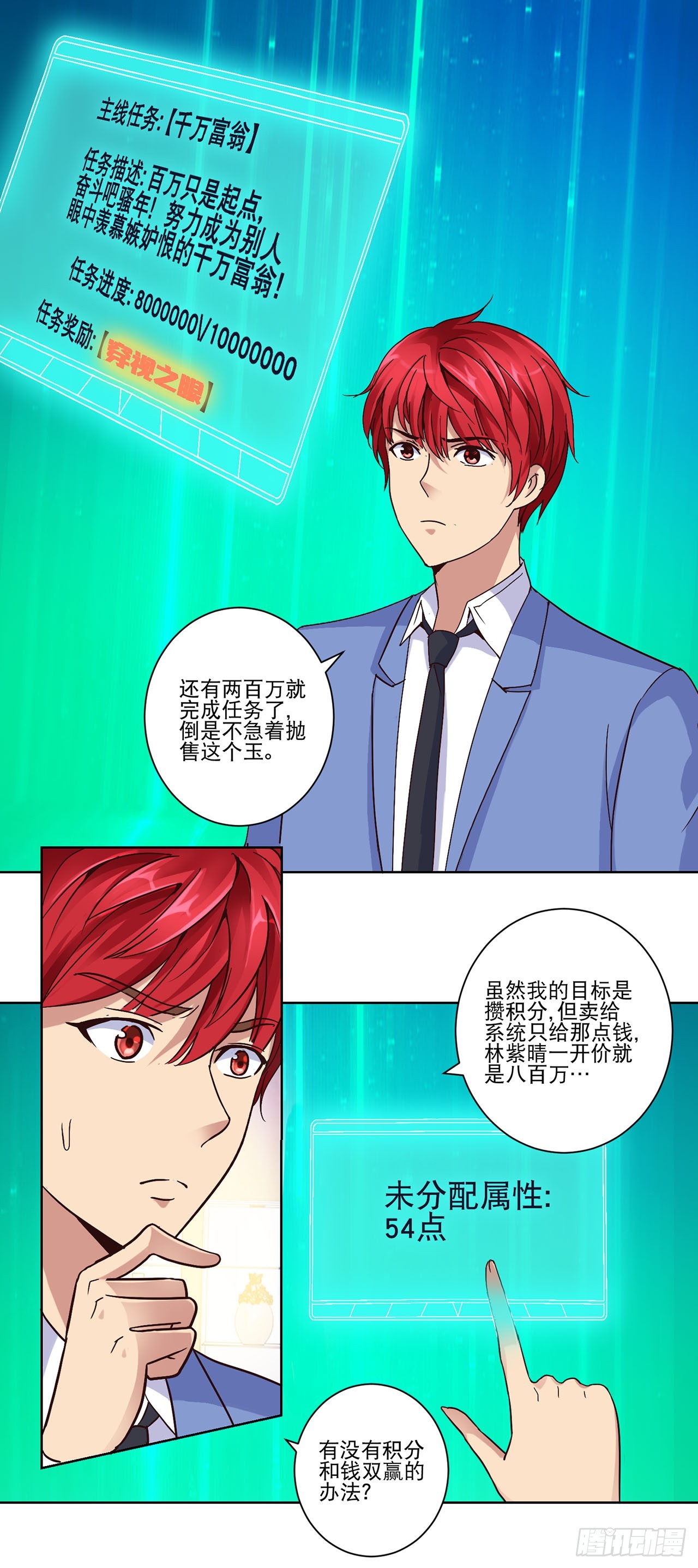 第 9 页