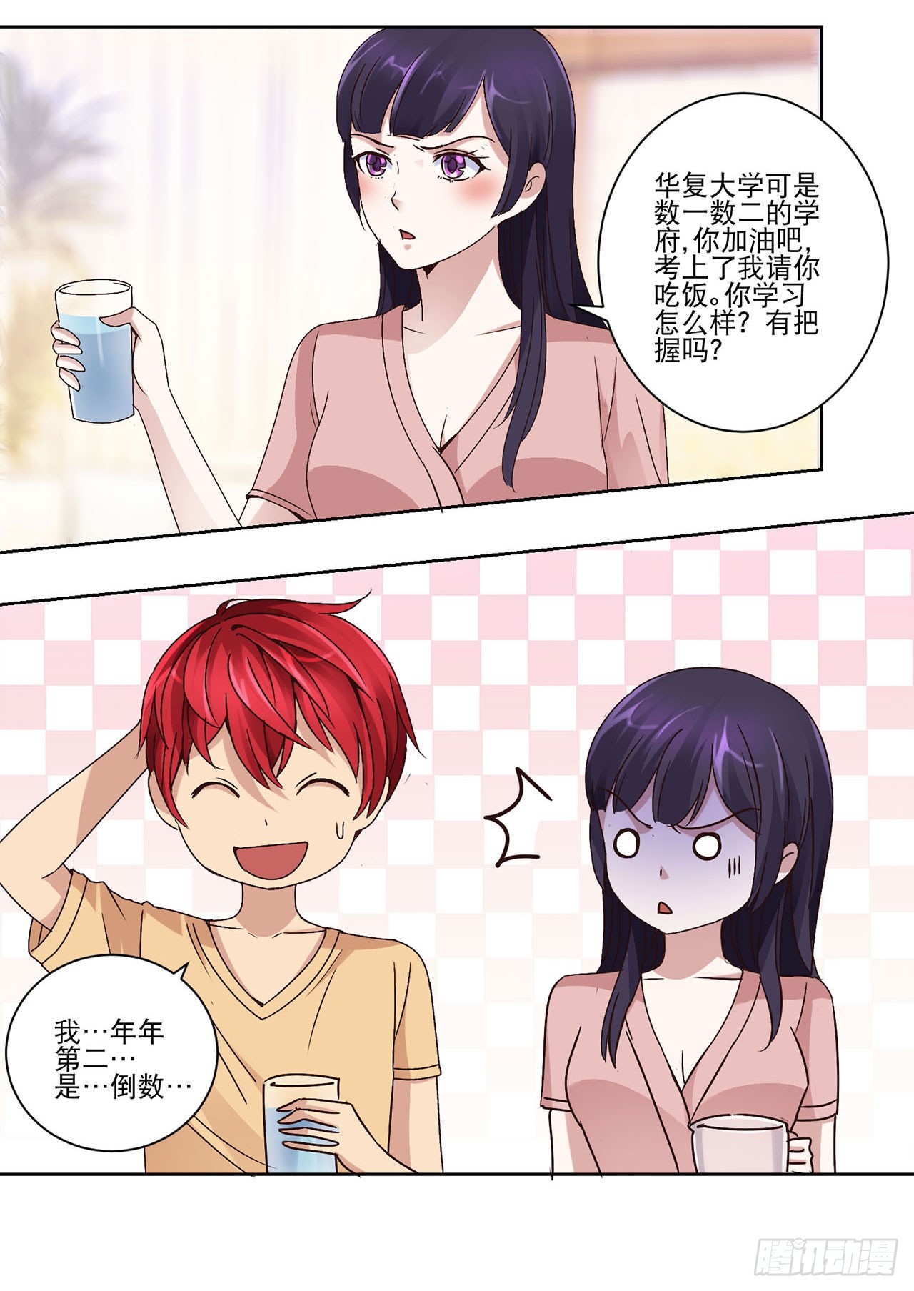 第 10 页