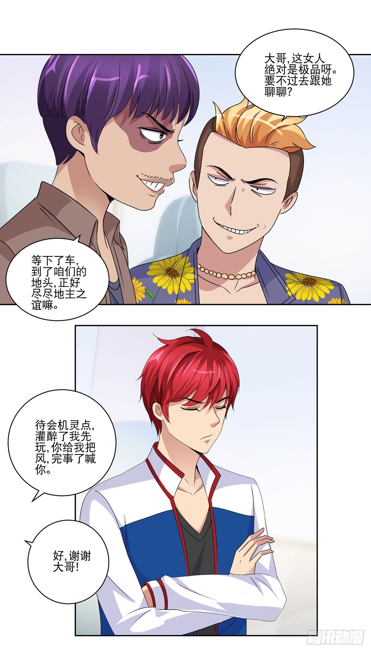 第 17 页