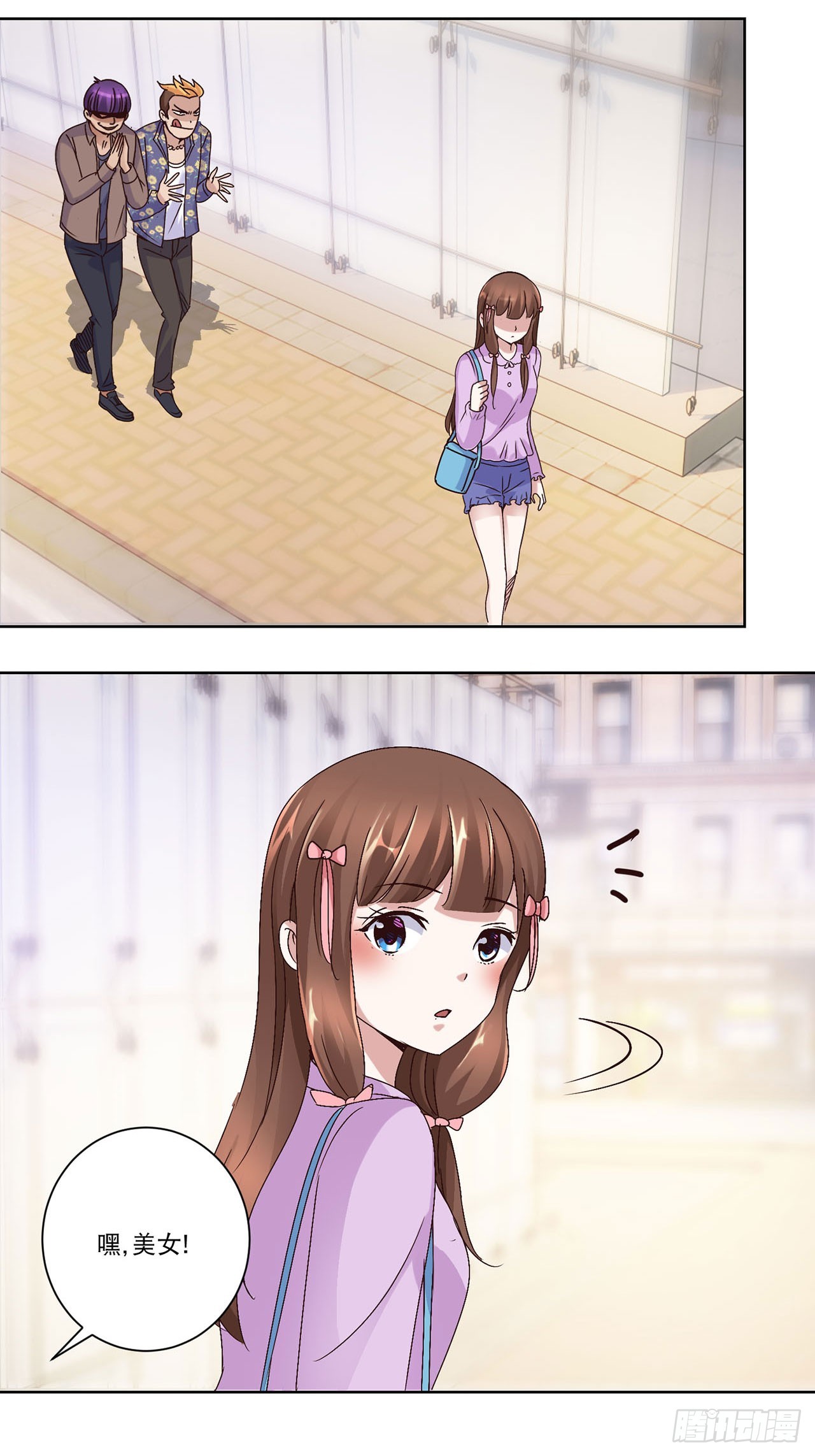 第 20 页