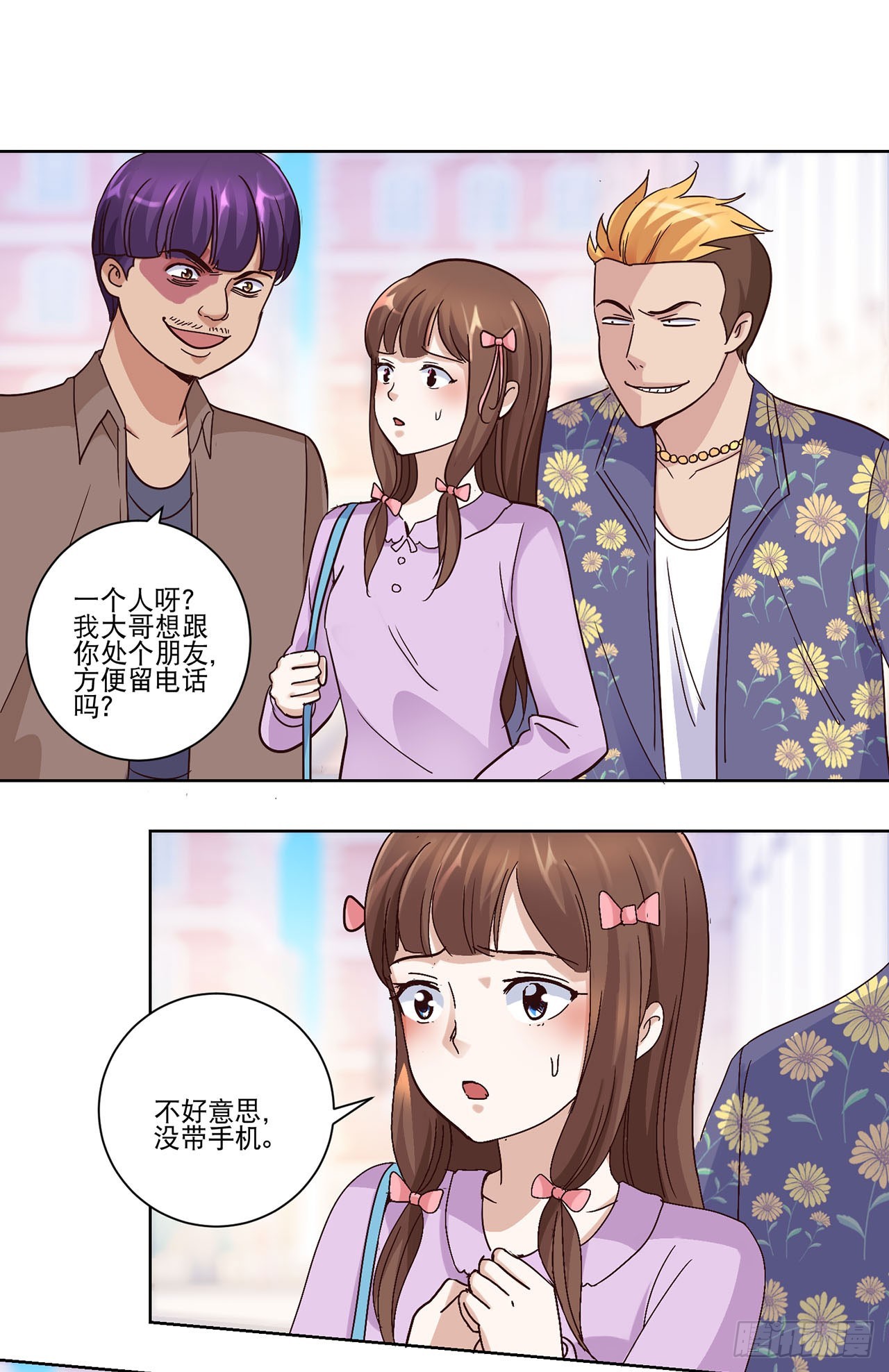 第 21 页