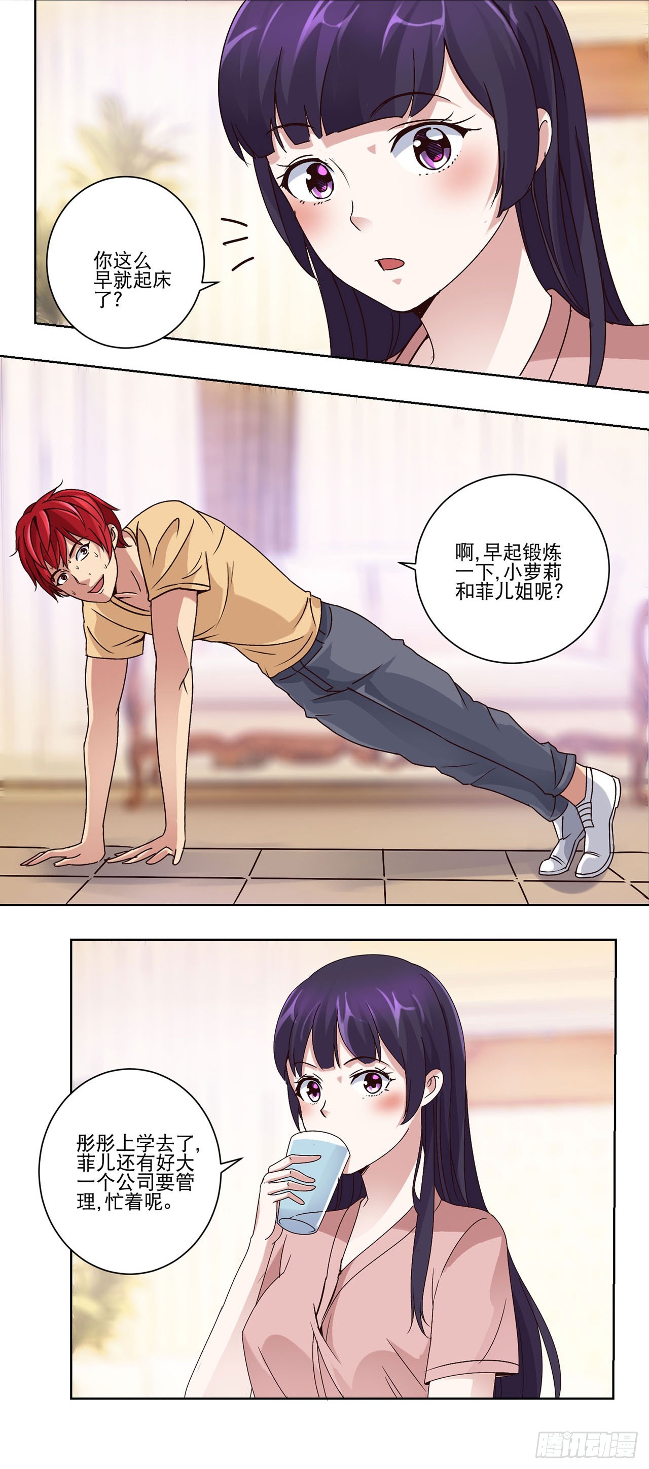 第 6 页