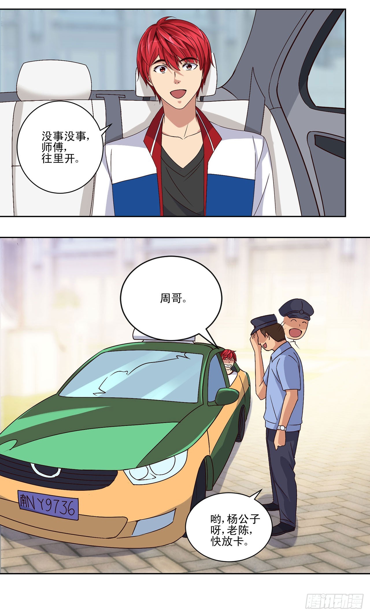 第 12 页