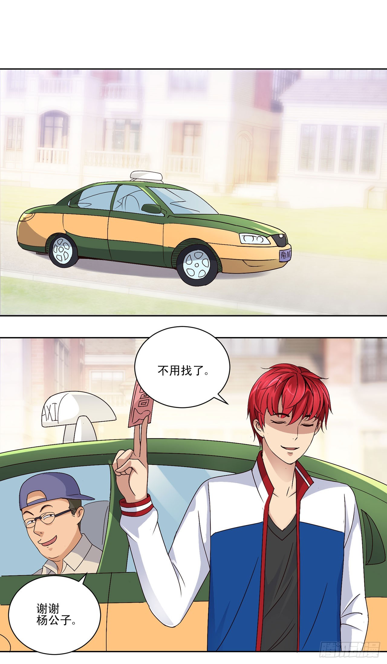 第 13 页