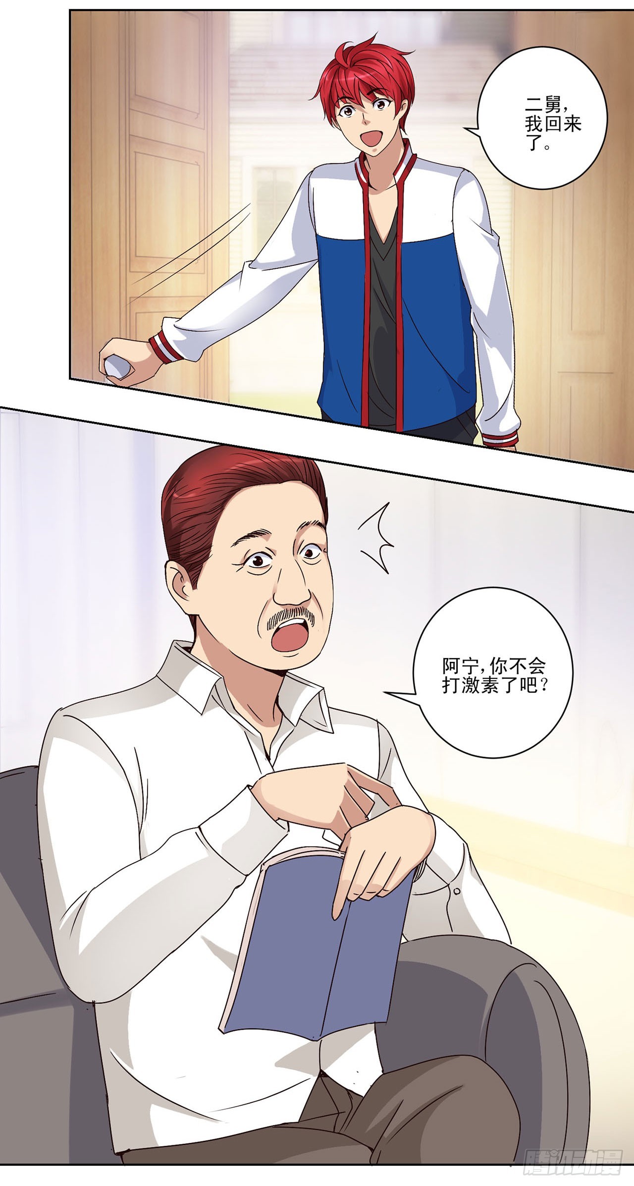 第 14 页