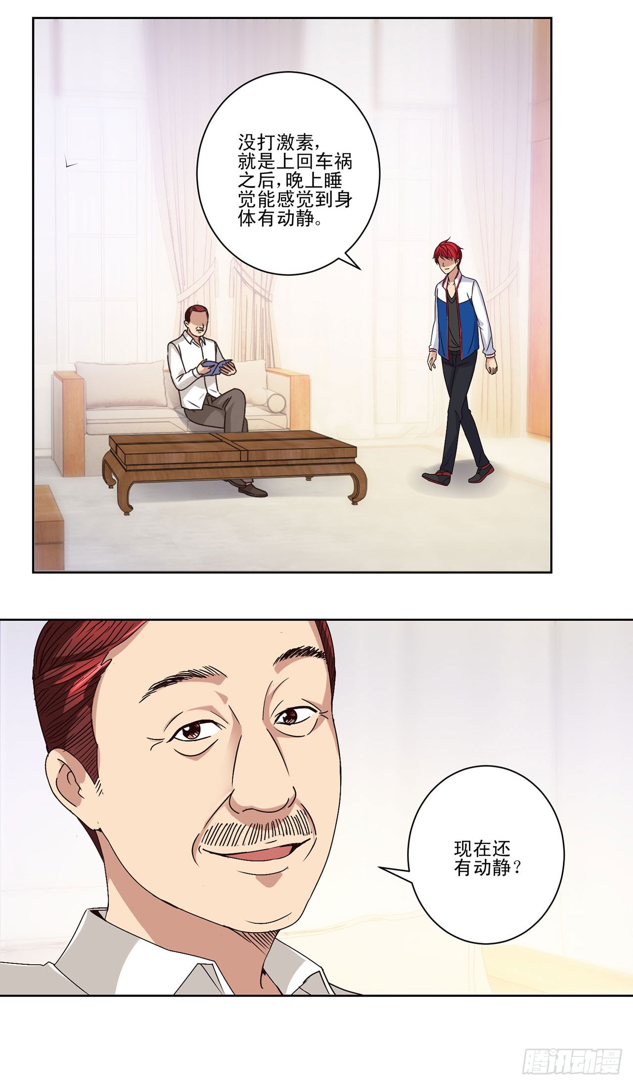 第 15 页