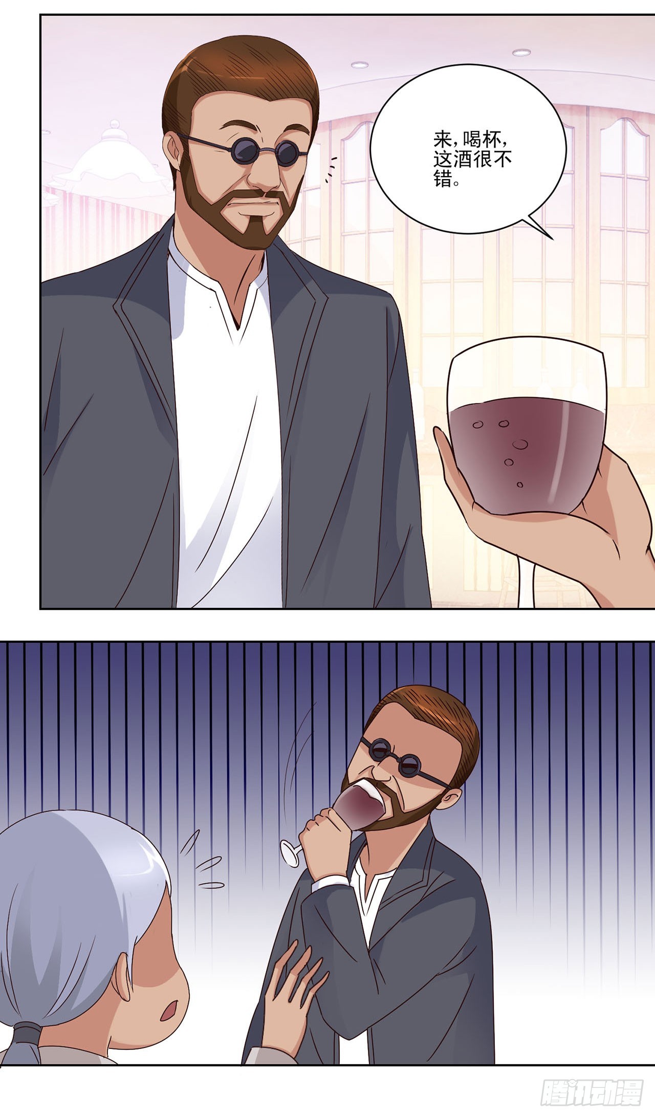 第 21 页