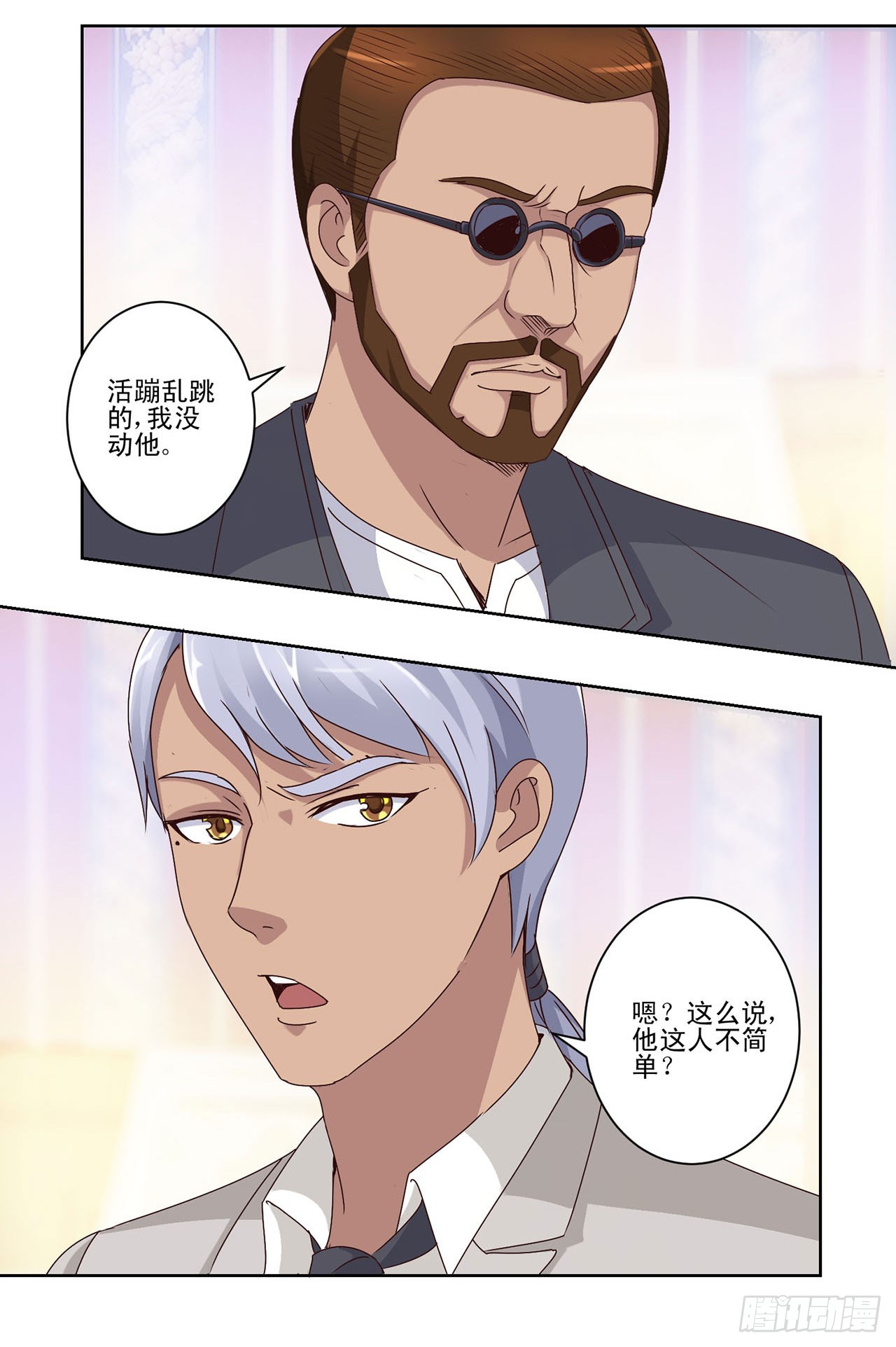 第 23 页