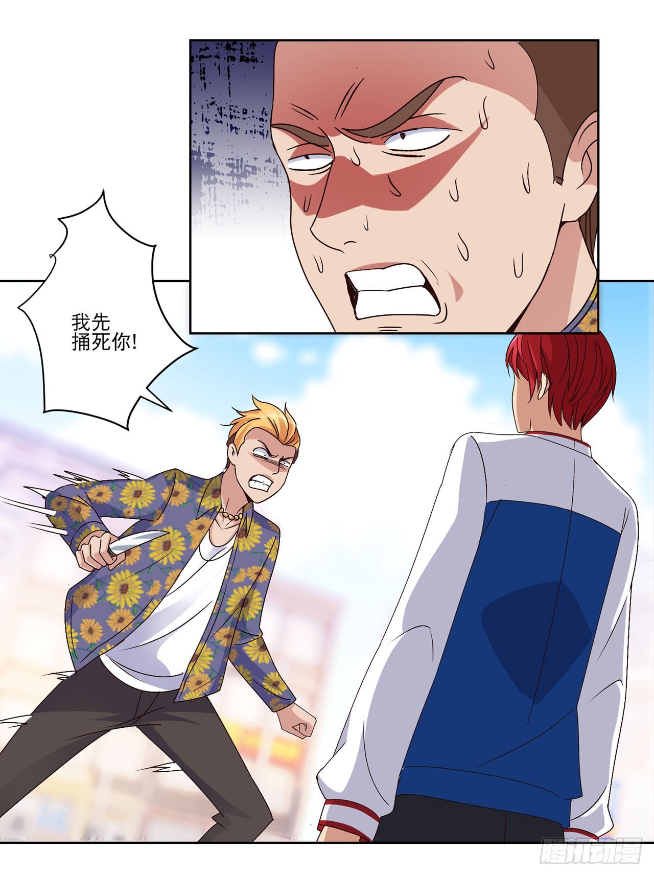 第 5 页