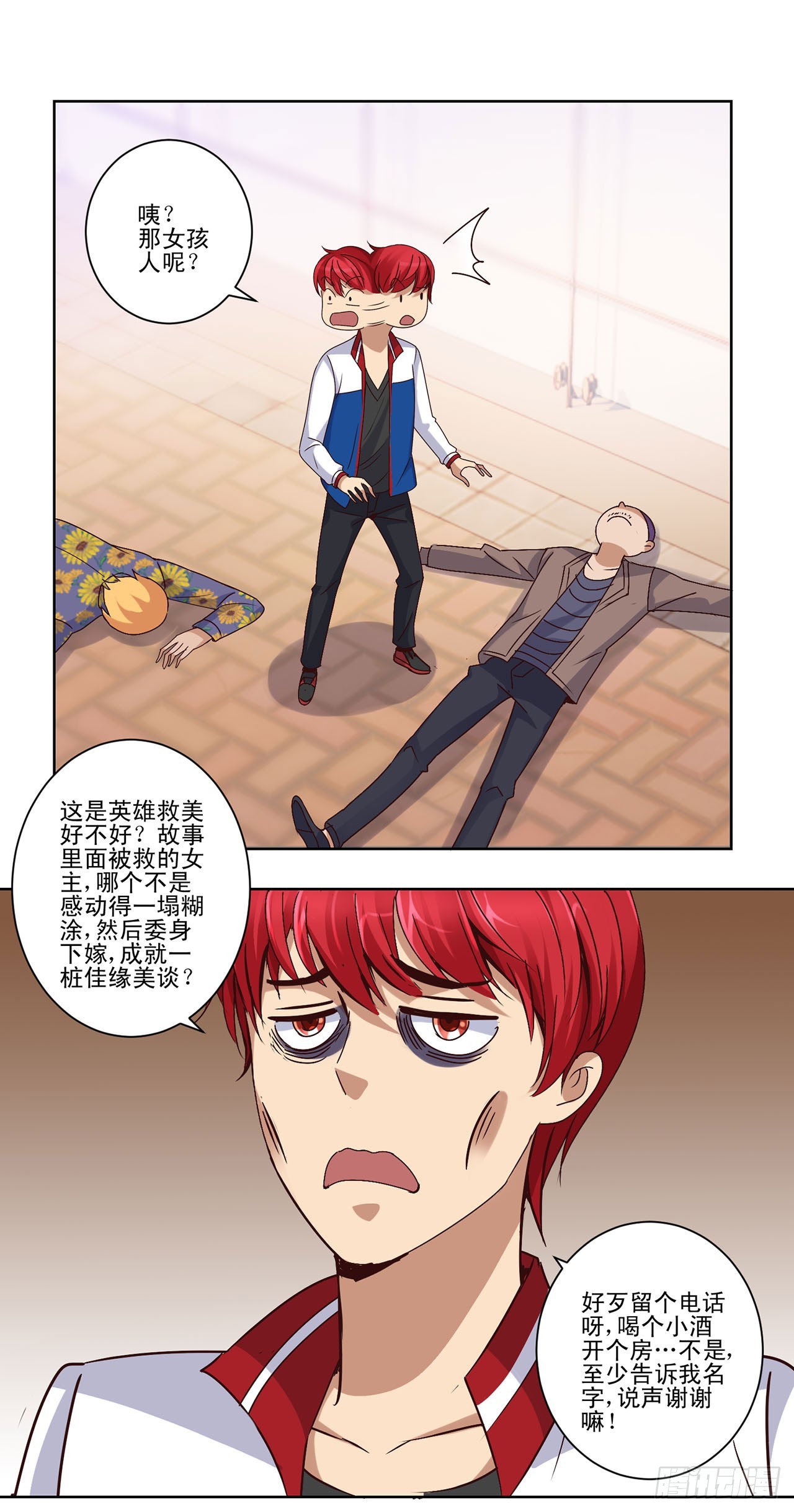 第 9 页