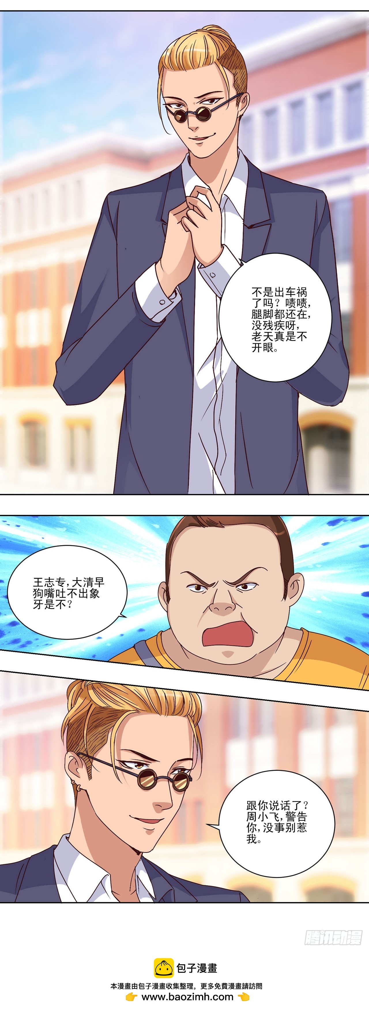 第 27 页