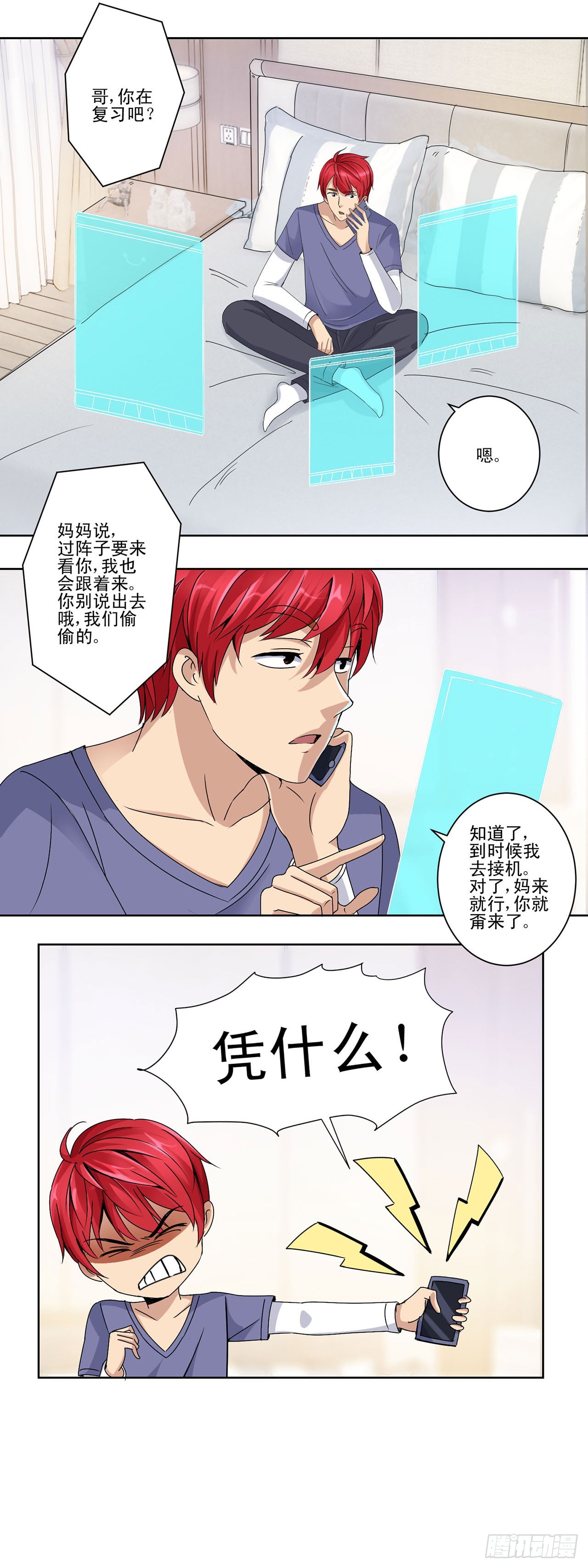 第 6 页