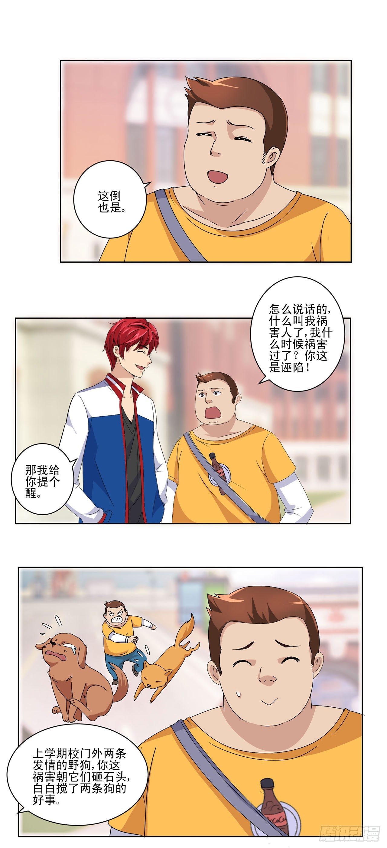 第 11 页