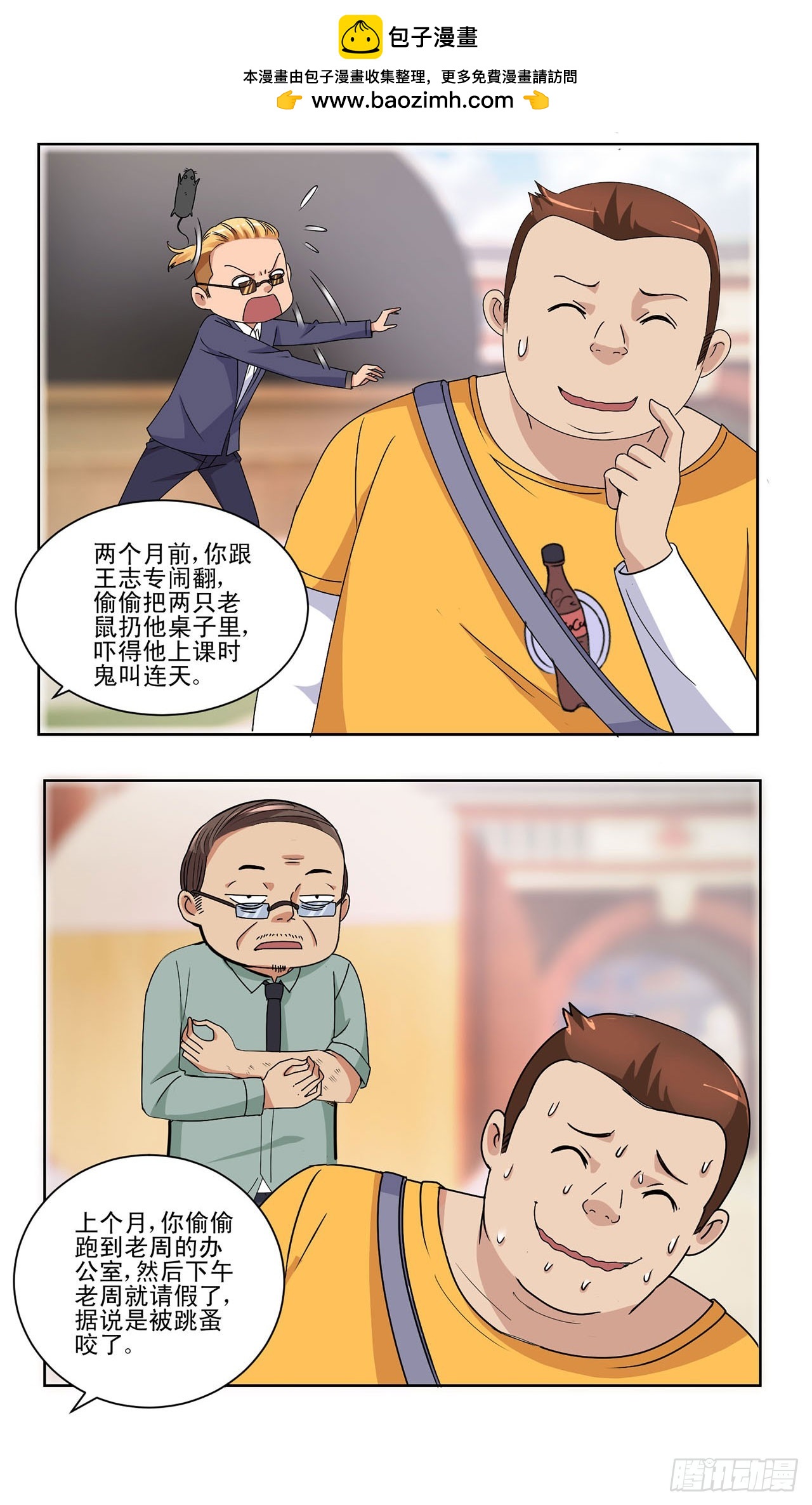 第 12 页