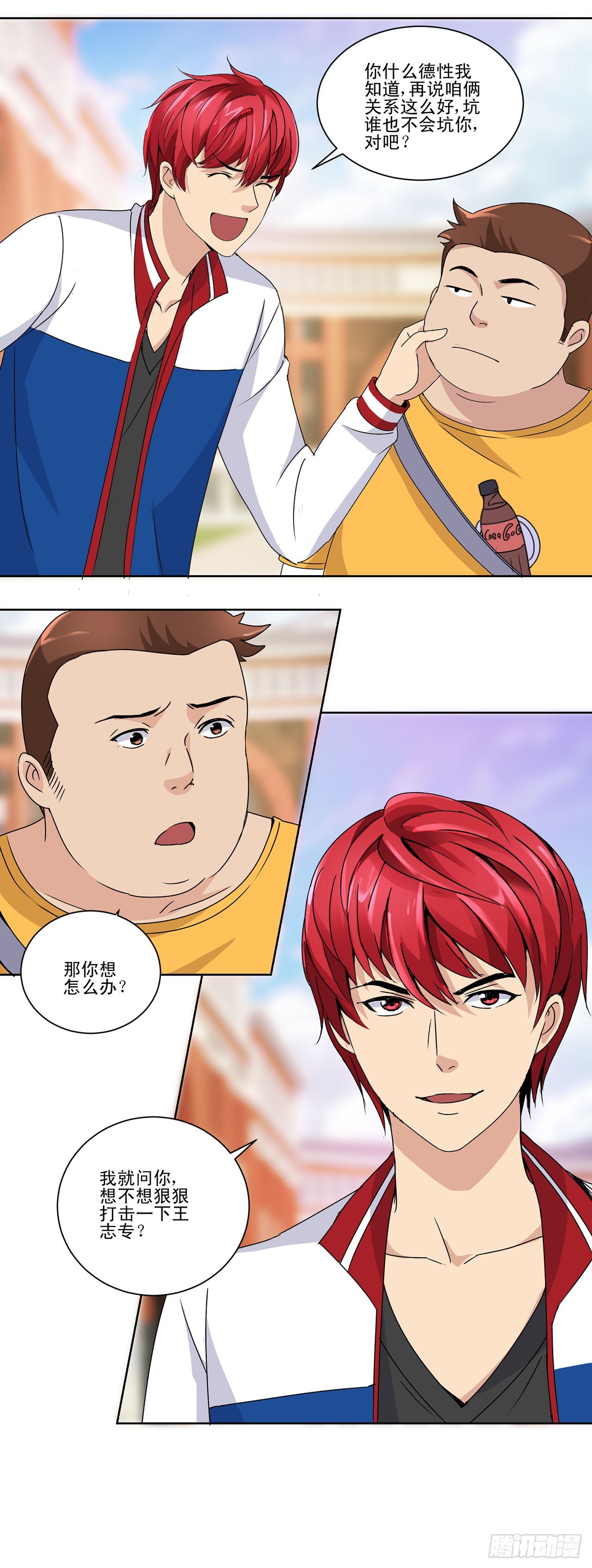 第 14 页