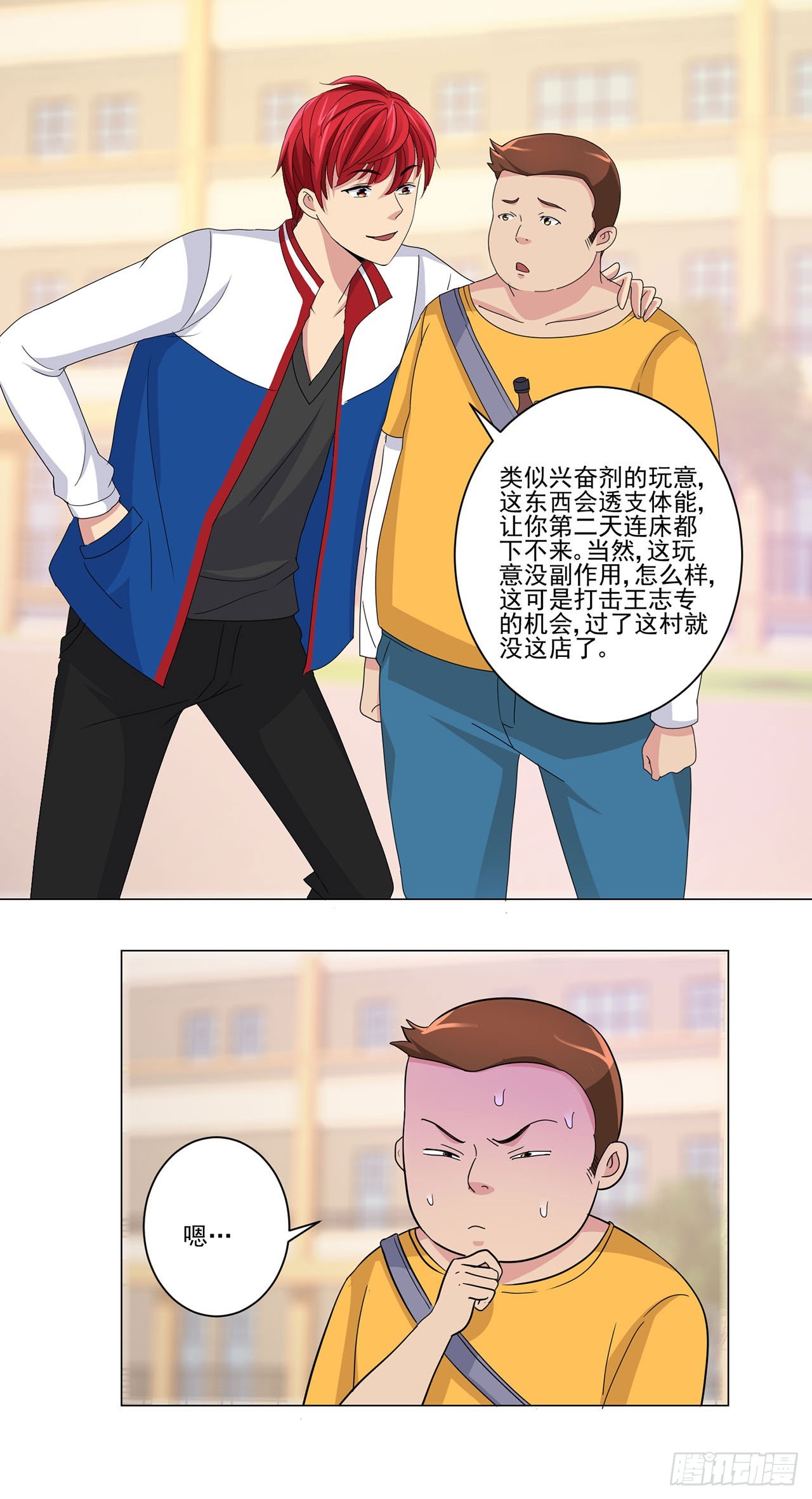 第 16 页