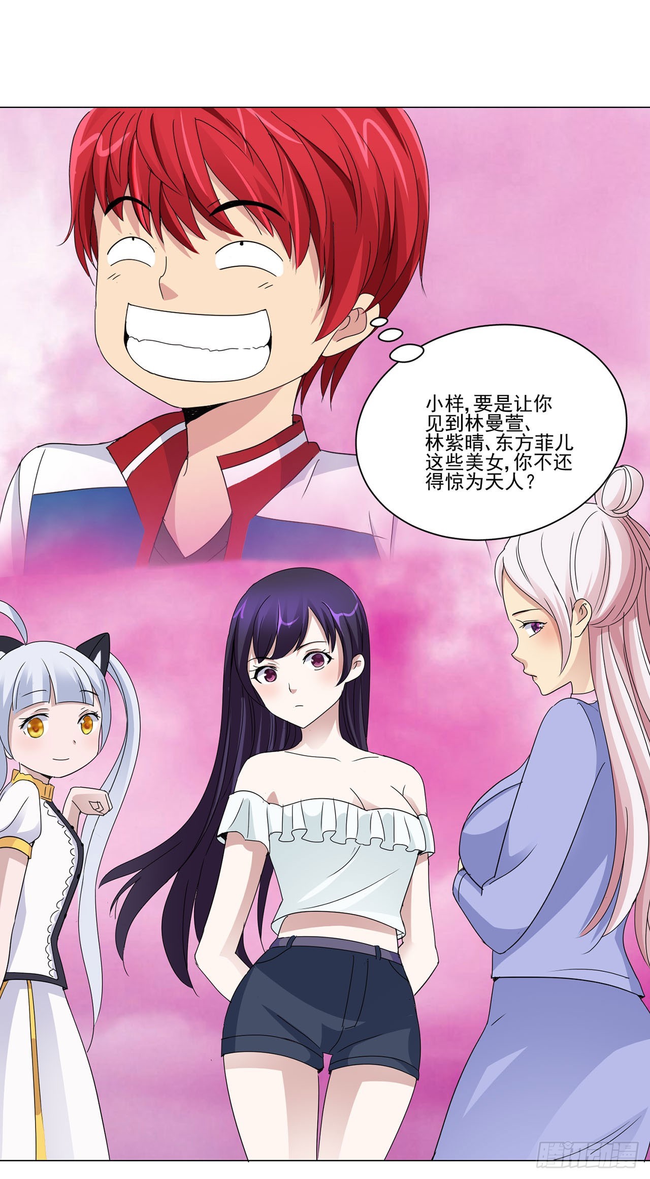 第 19 页