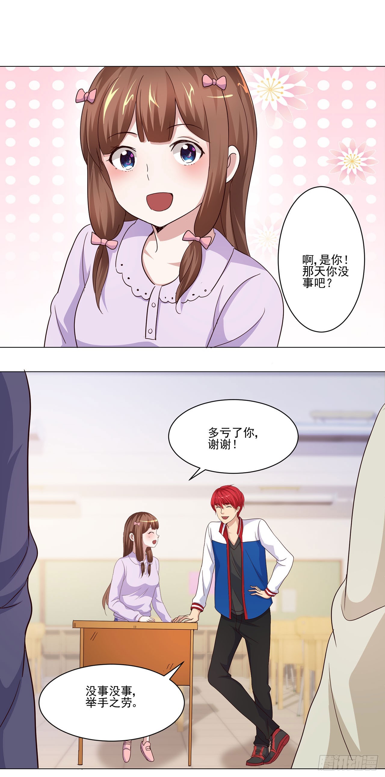 第 23 页