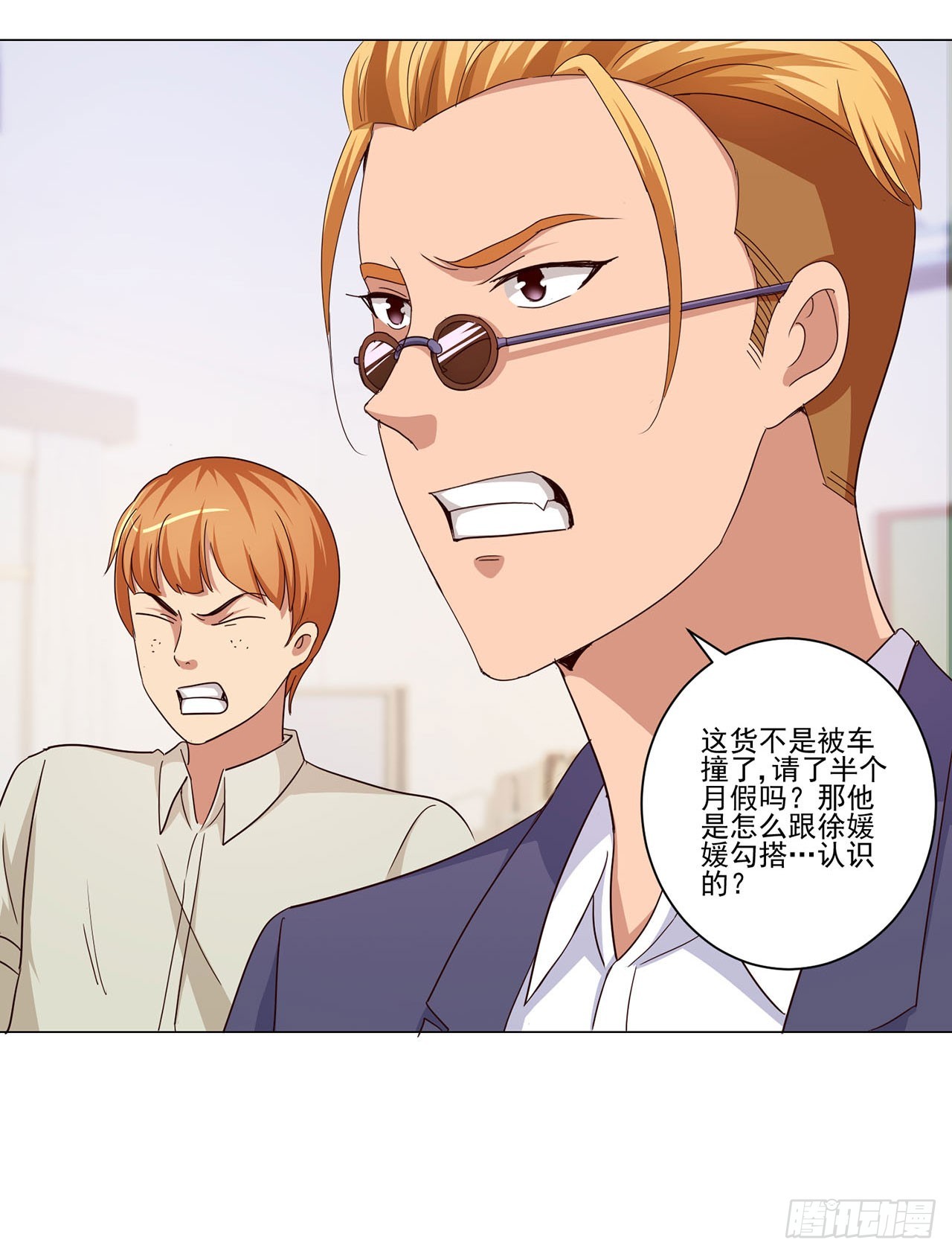 第 24 页