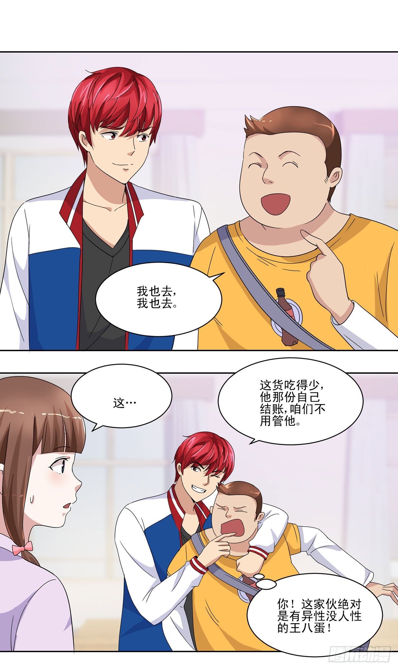 第 27 页