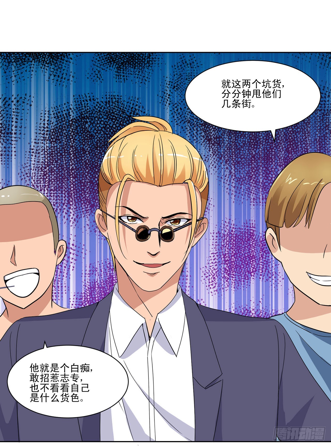 第 29 页