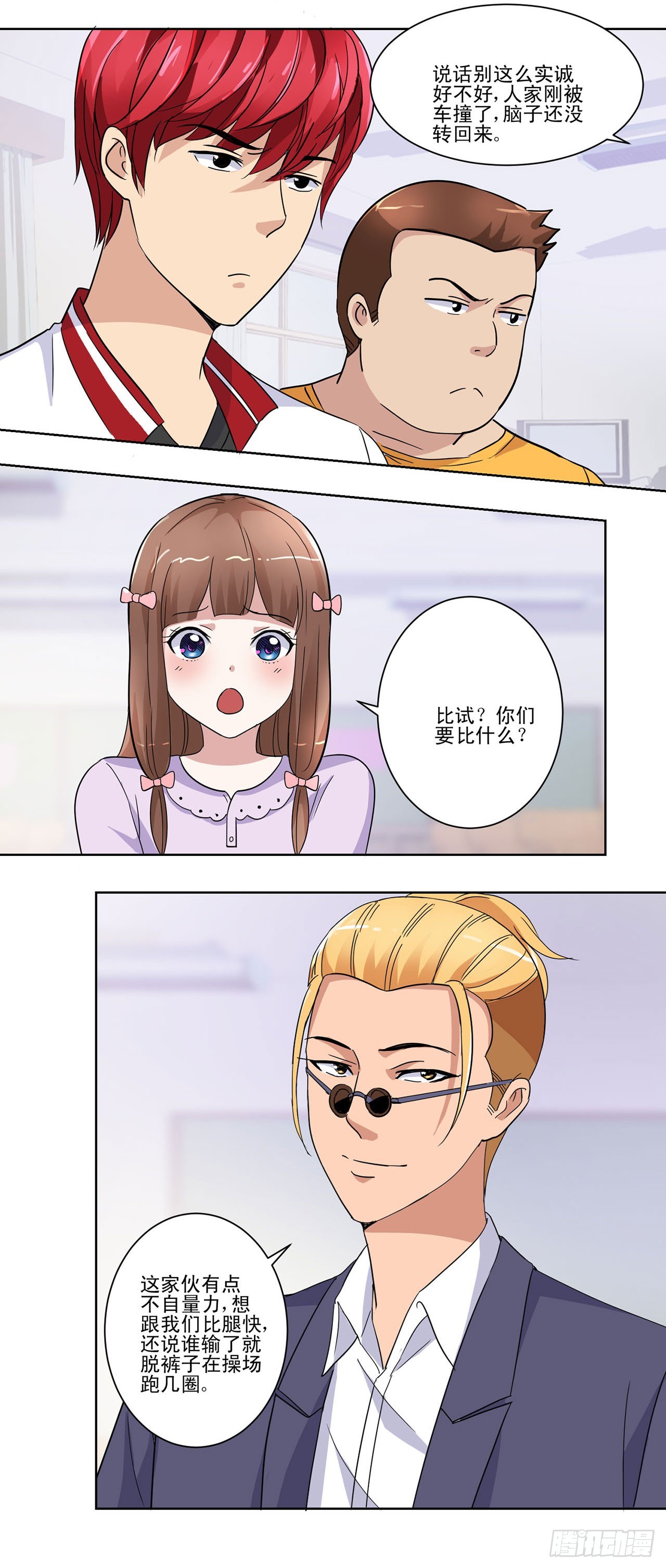 第 30 页