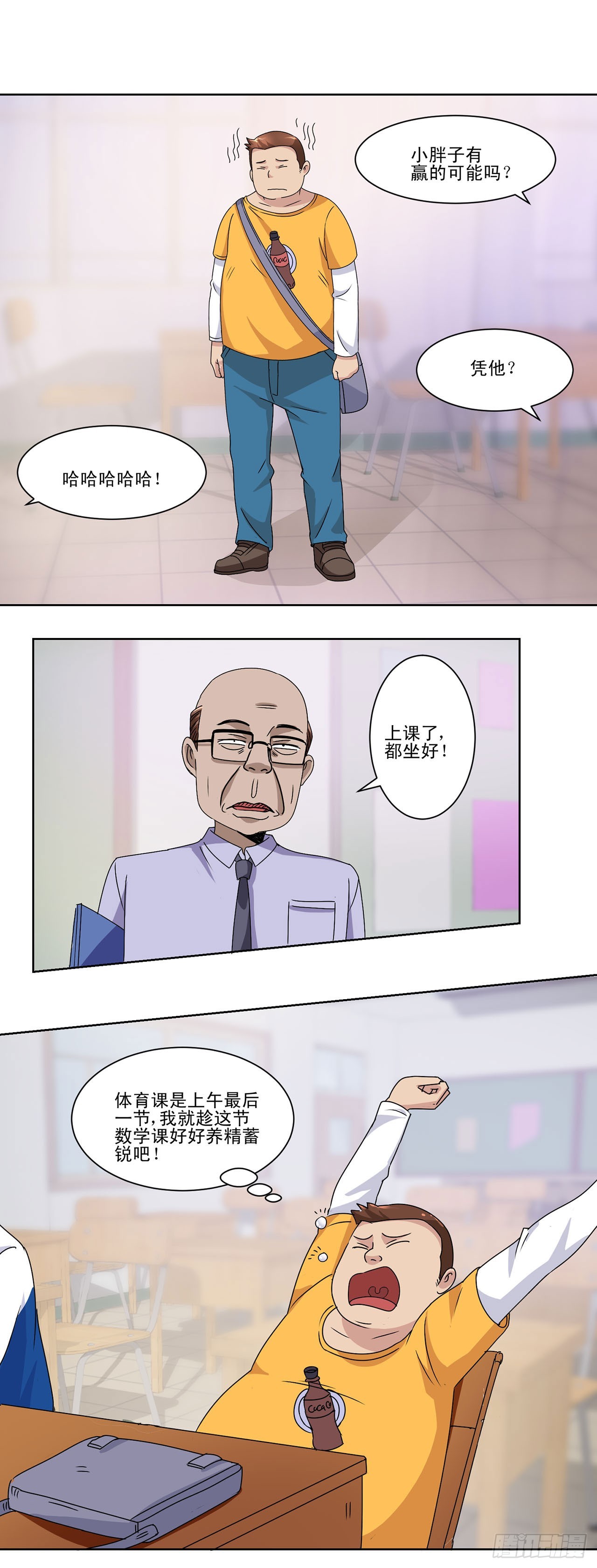 第 31 页
