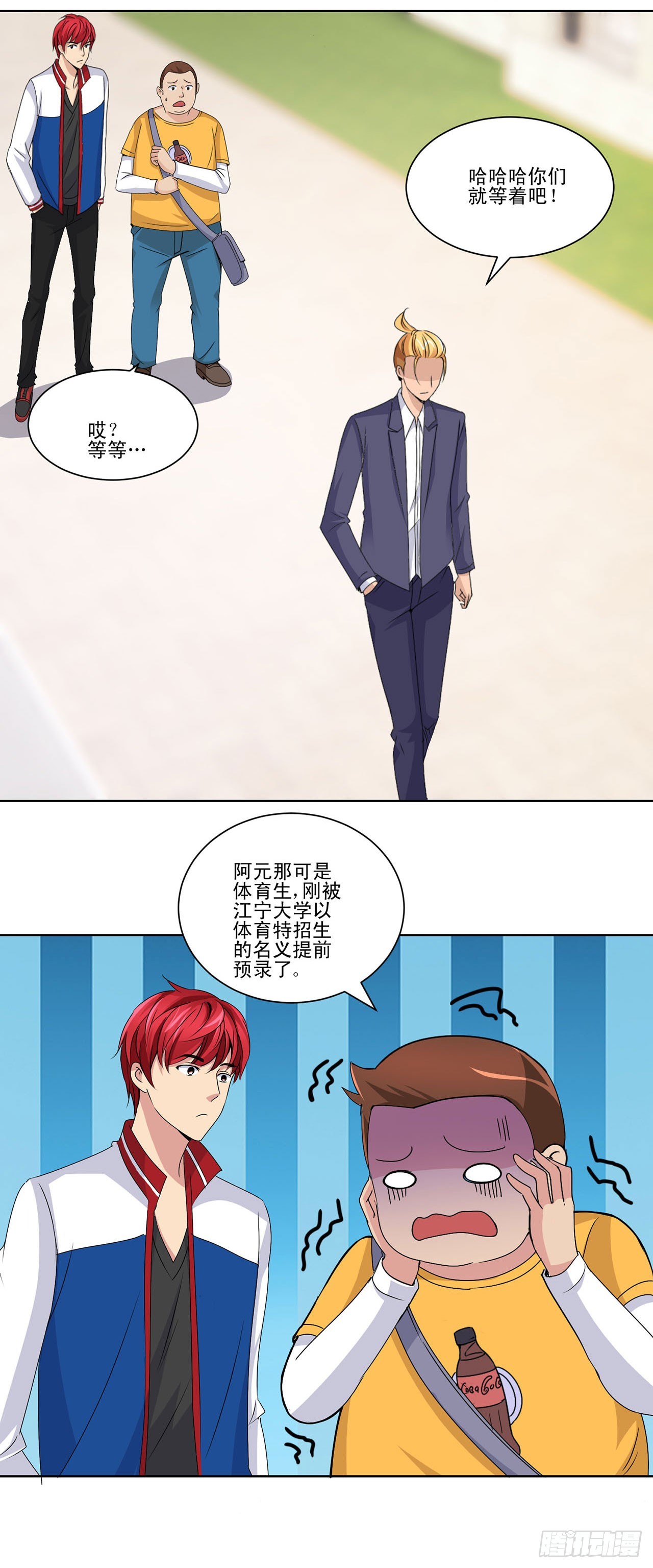 第 6 页
