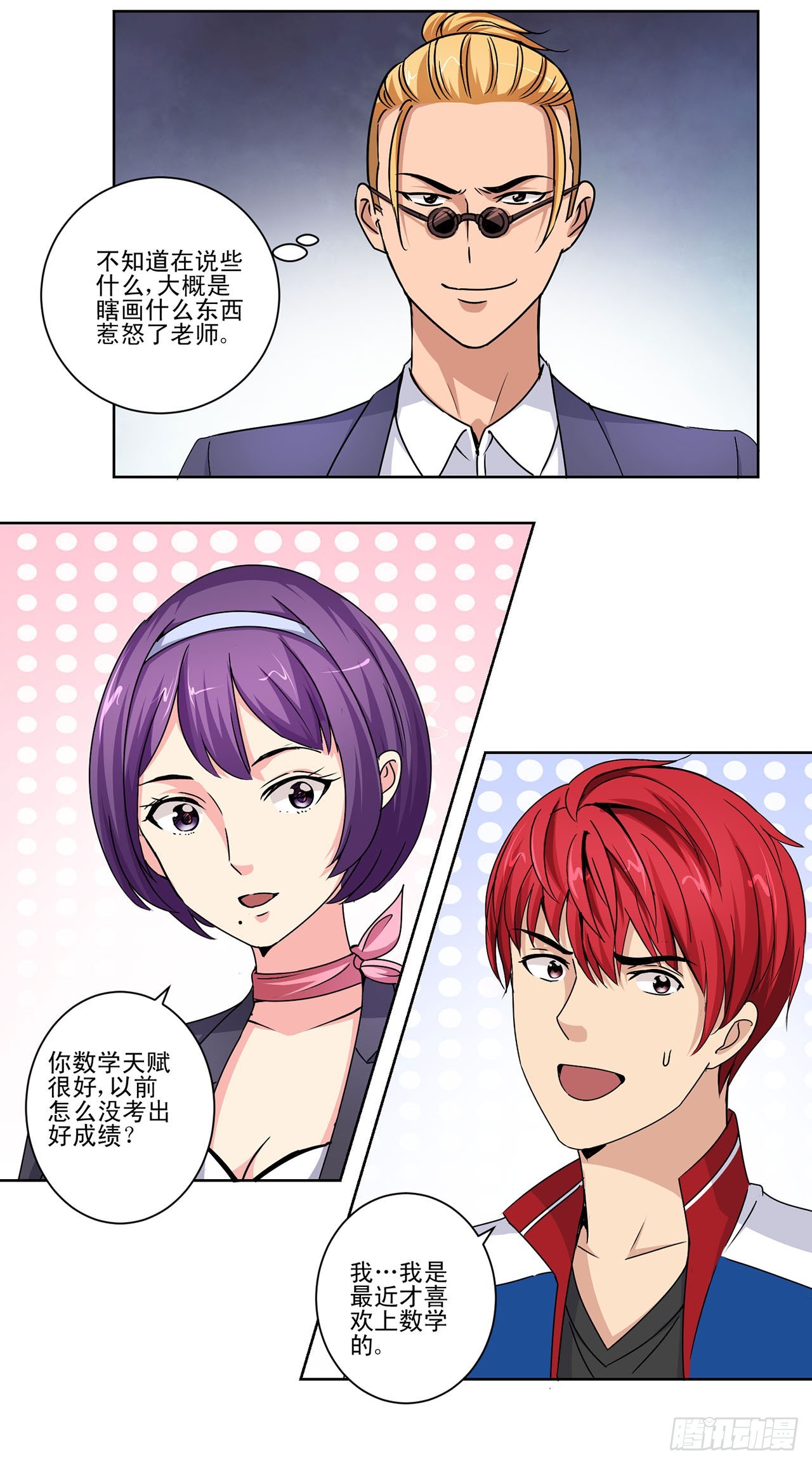 第 10 页