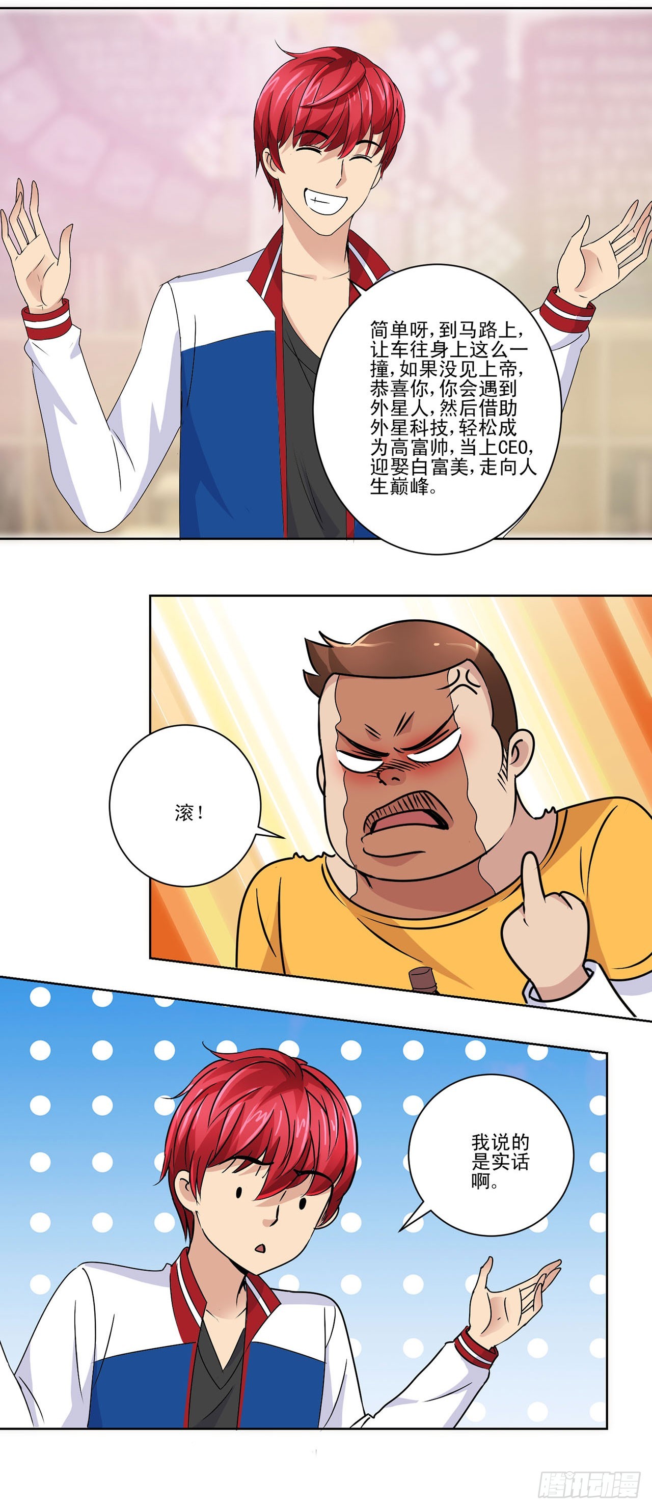 第 14 页