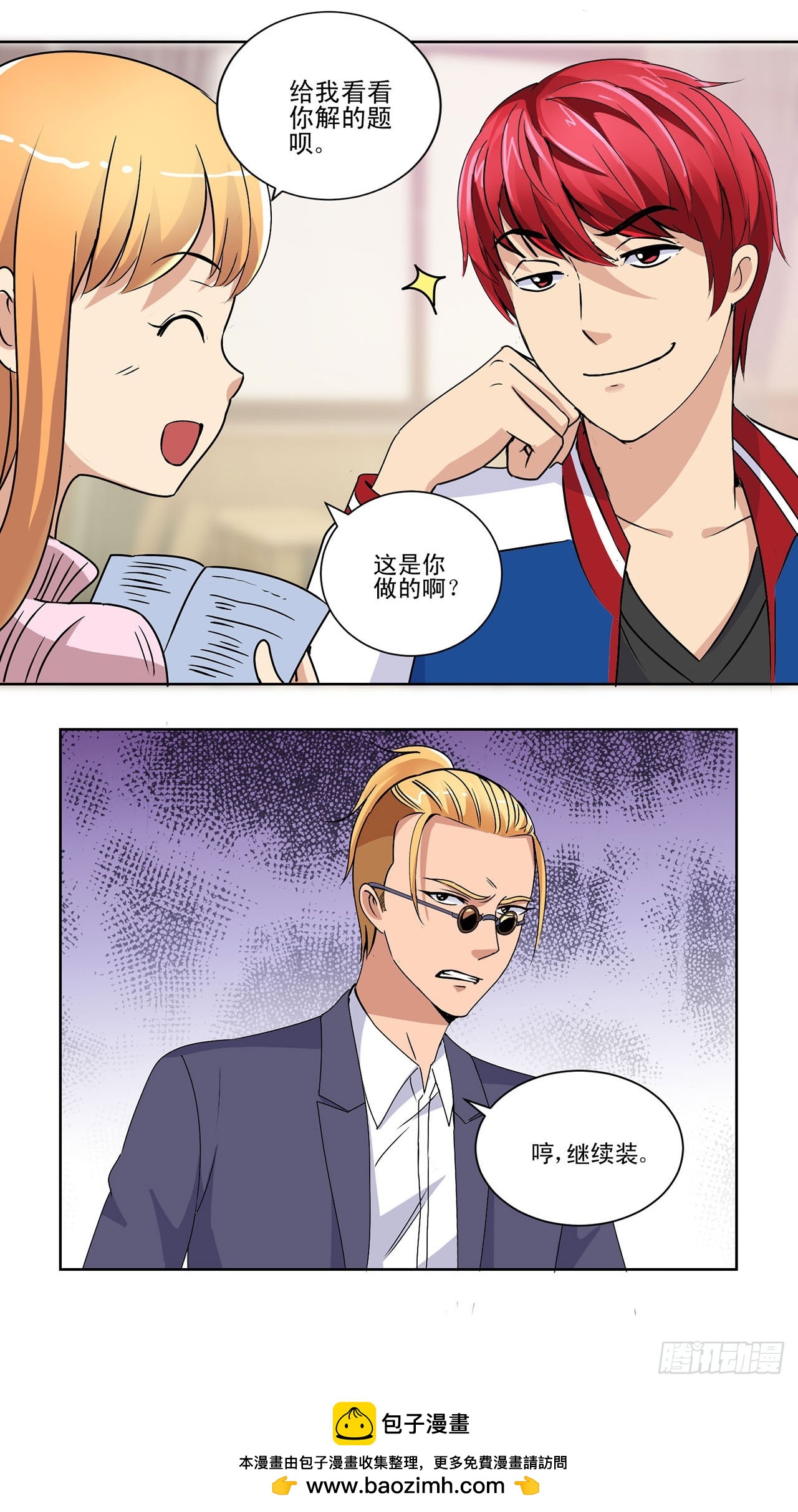 第 16 页