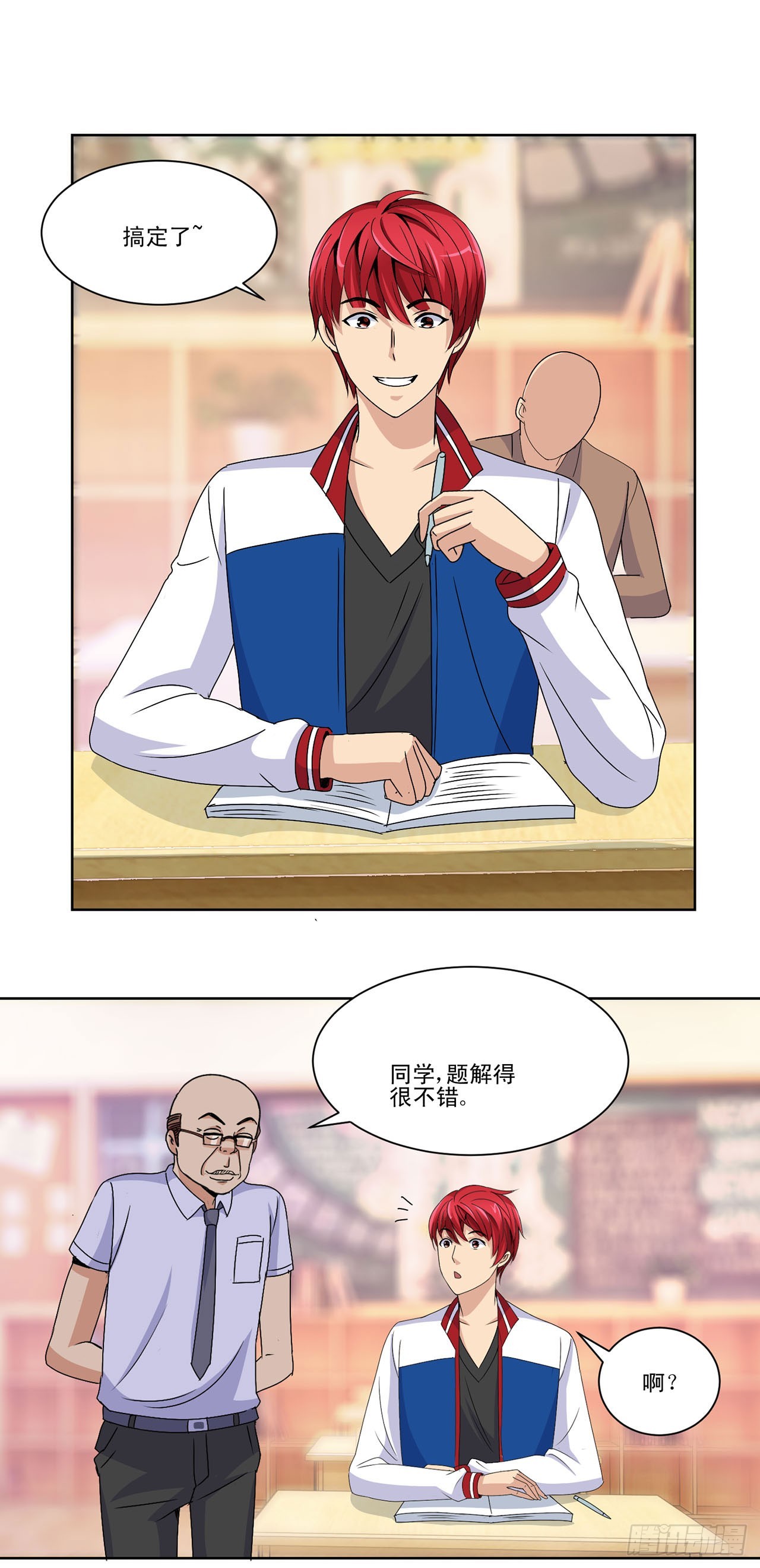 第 5 页