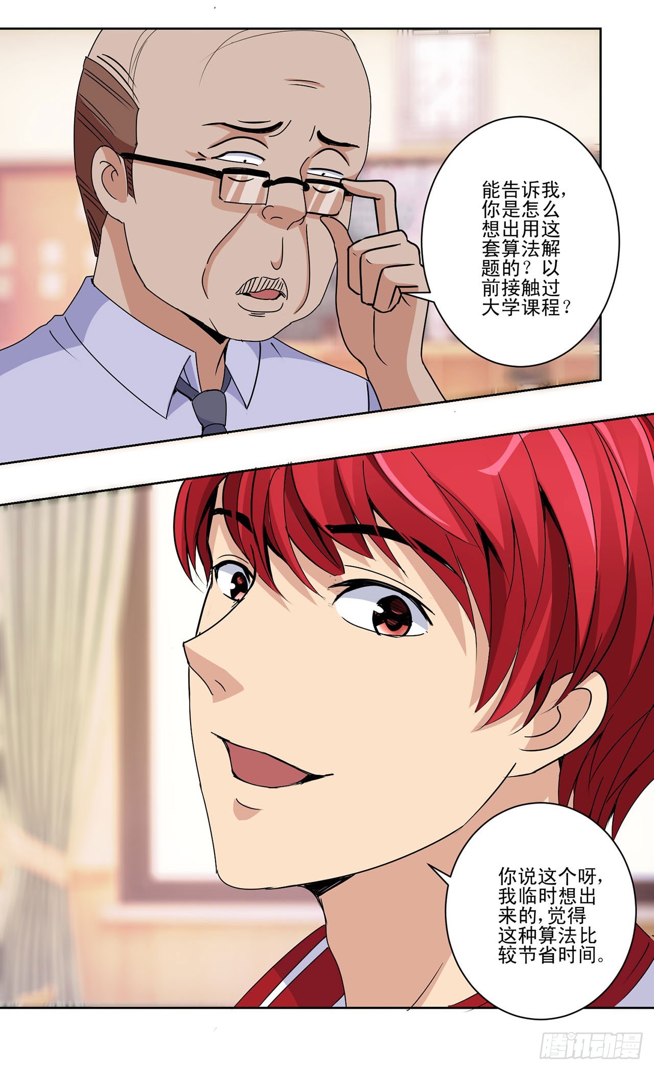 第 6 页