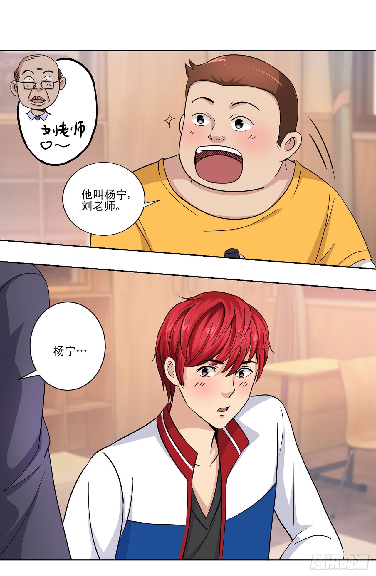 第 9 页