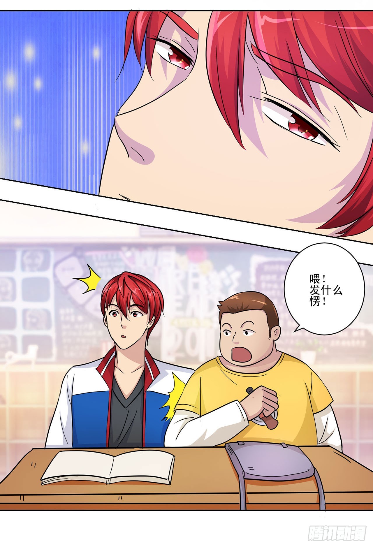 第 10 页