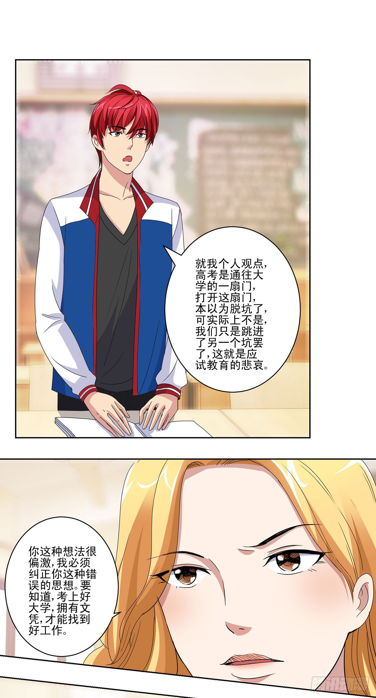 第 13 页
