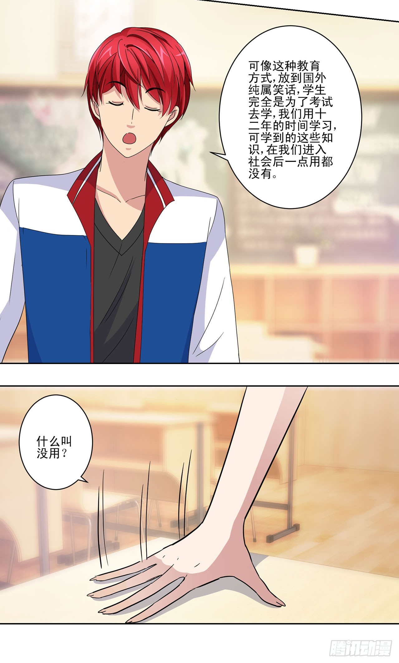 第 14 页