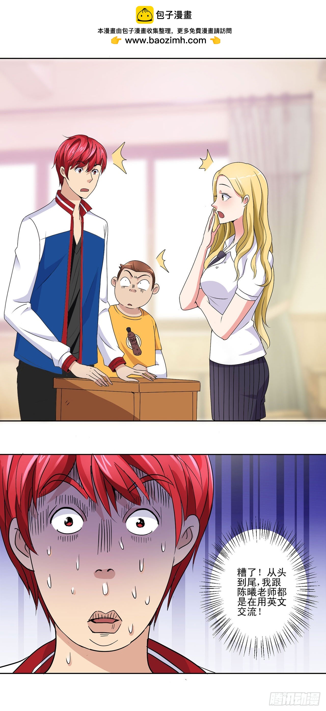 第 18 页