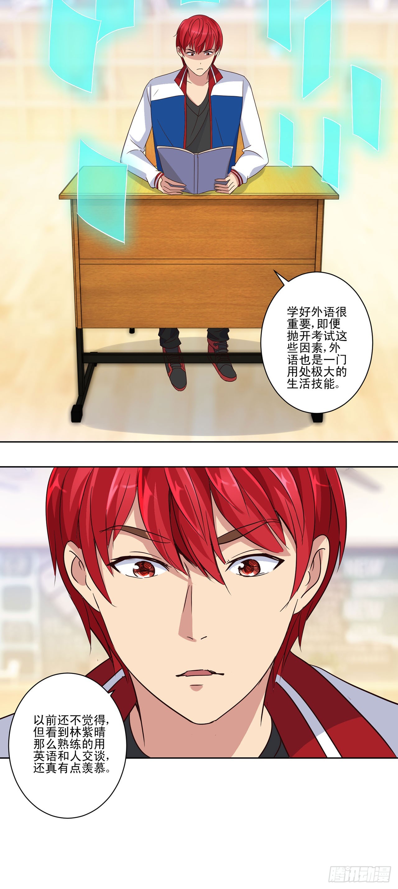 第 6 页
