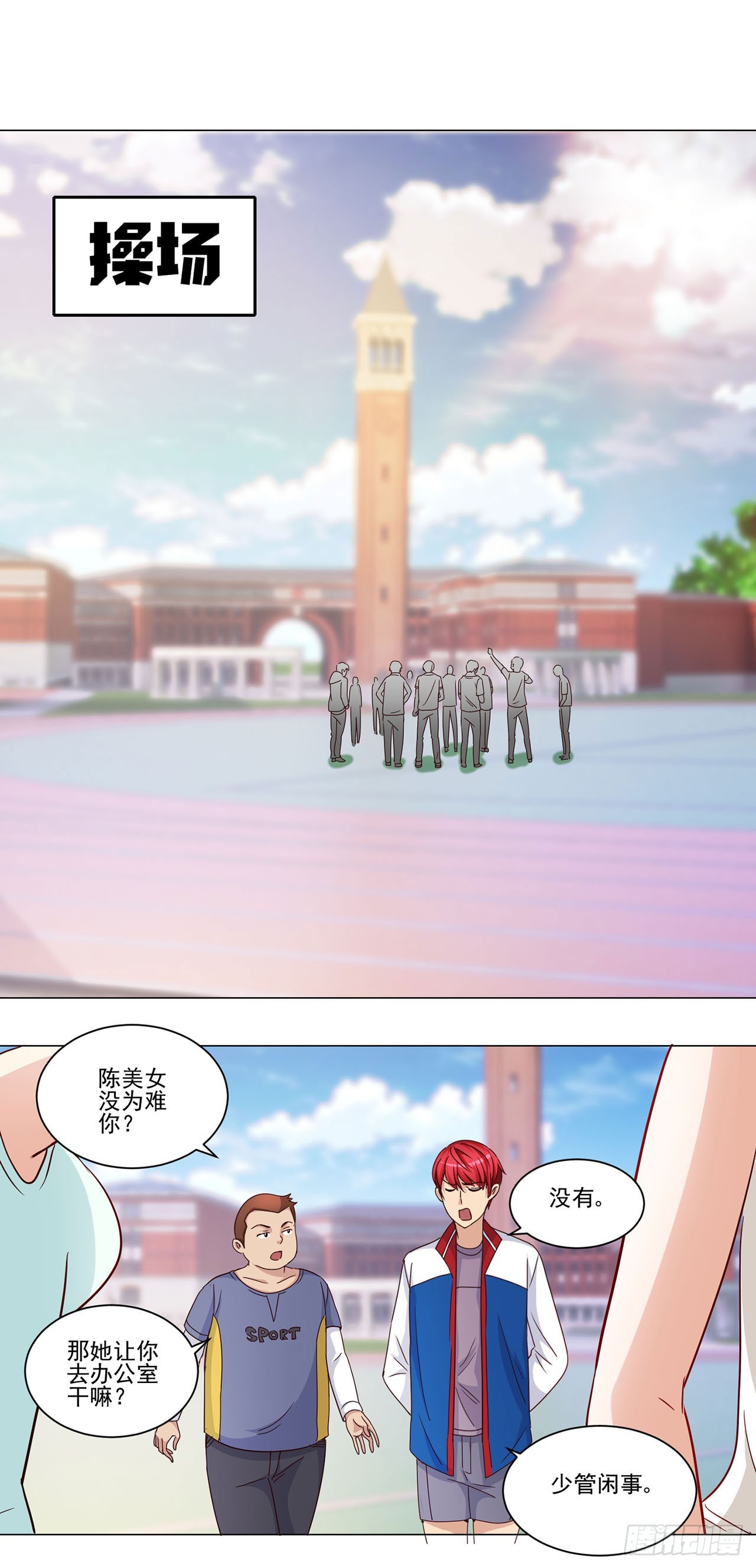 第 13 页
