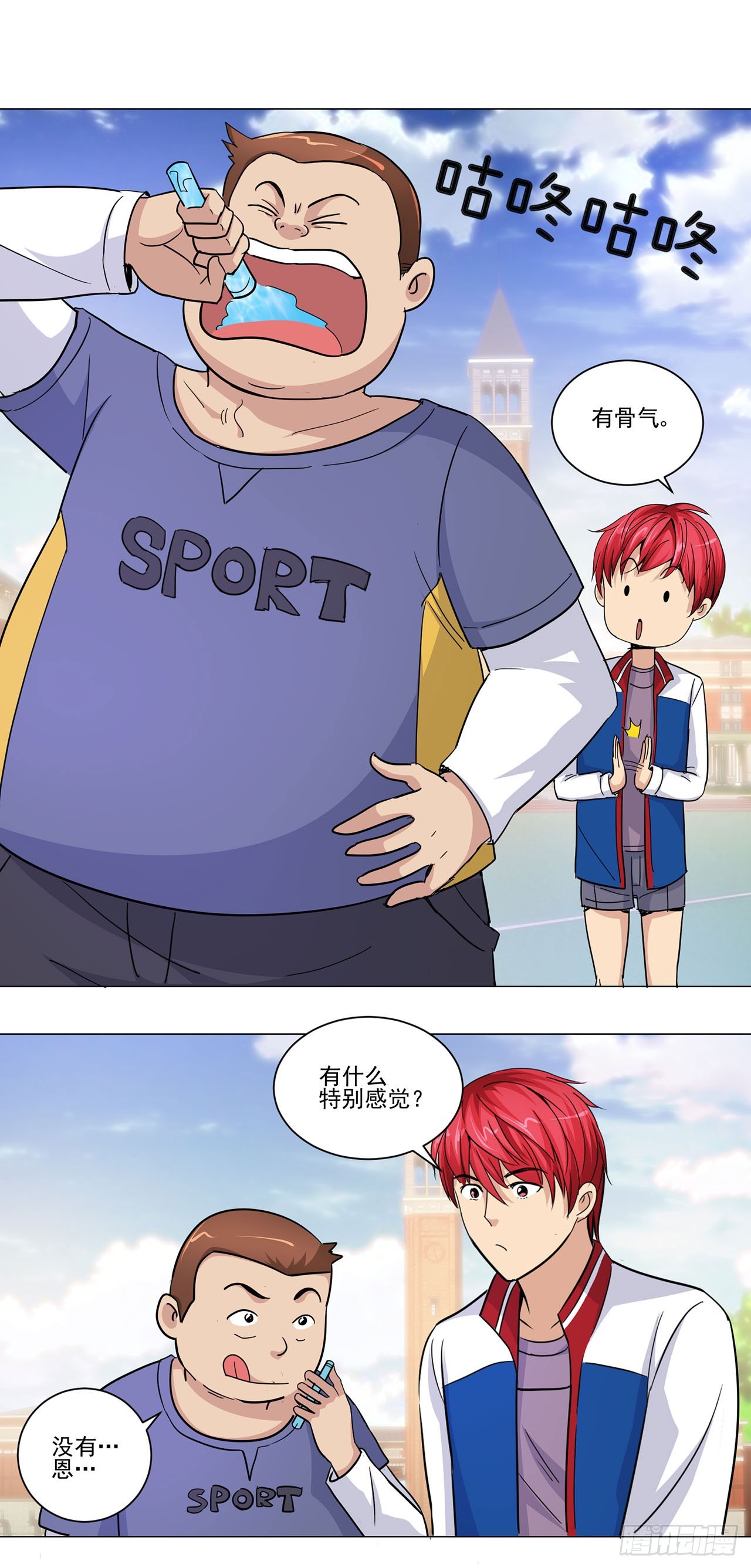 第 15 页
