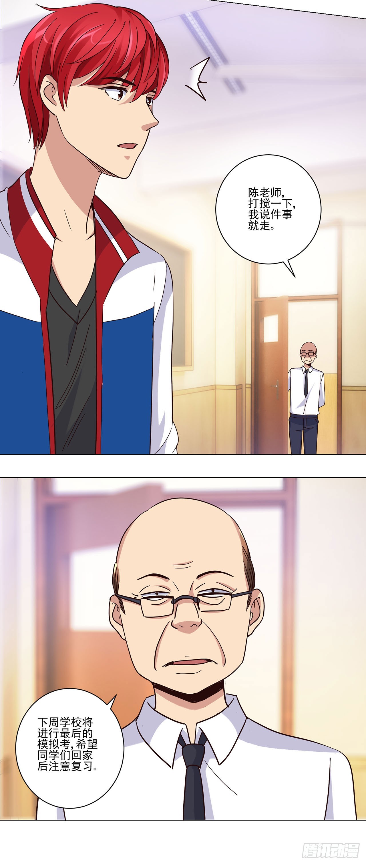 第 6 页