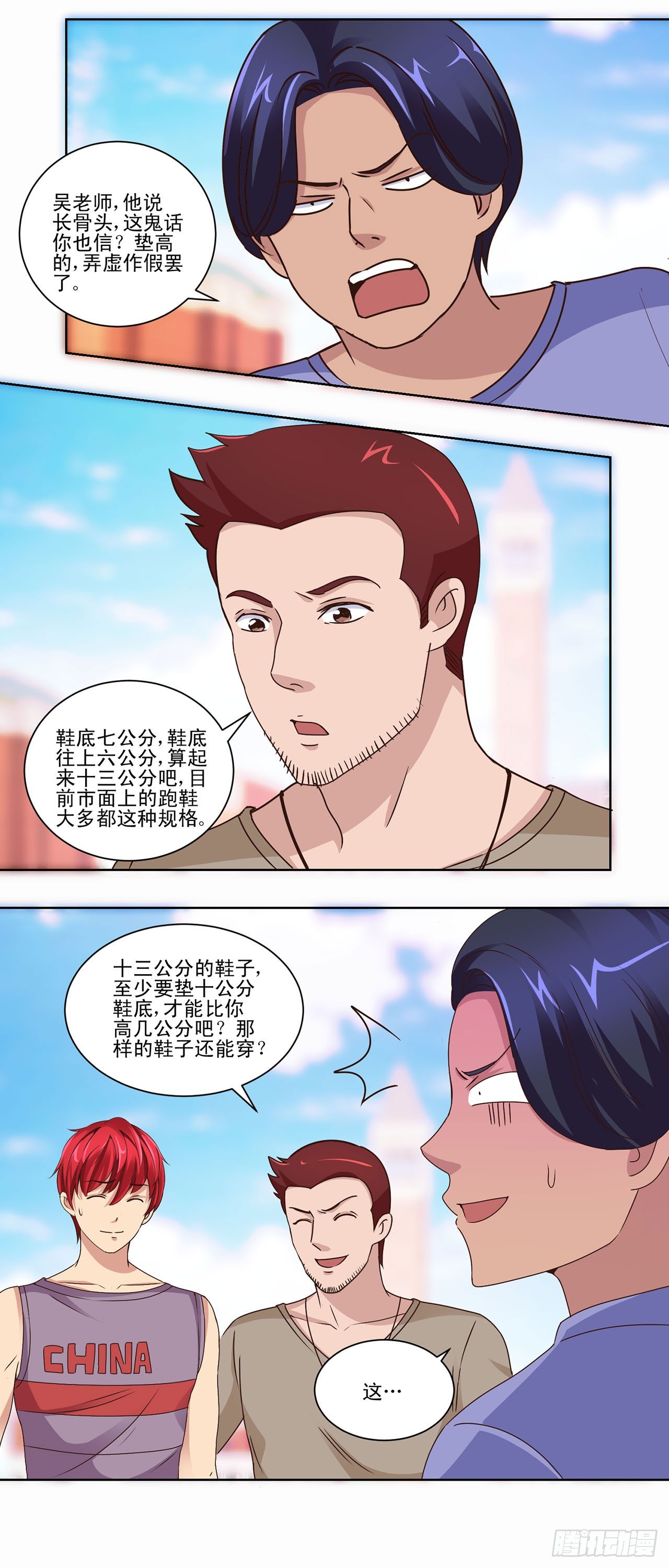 第 10 页