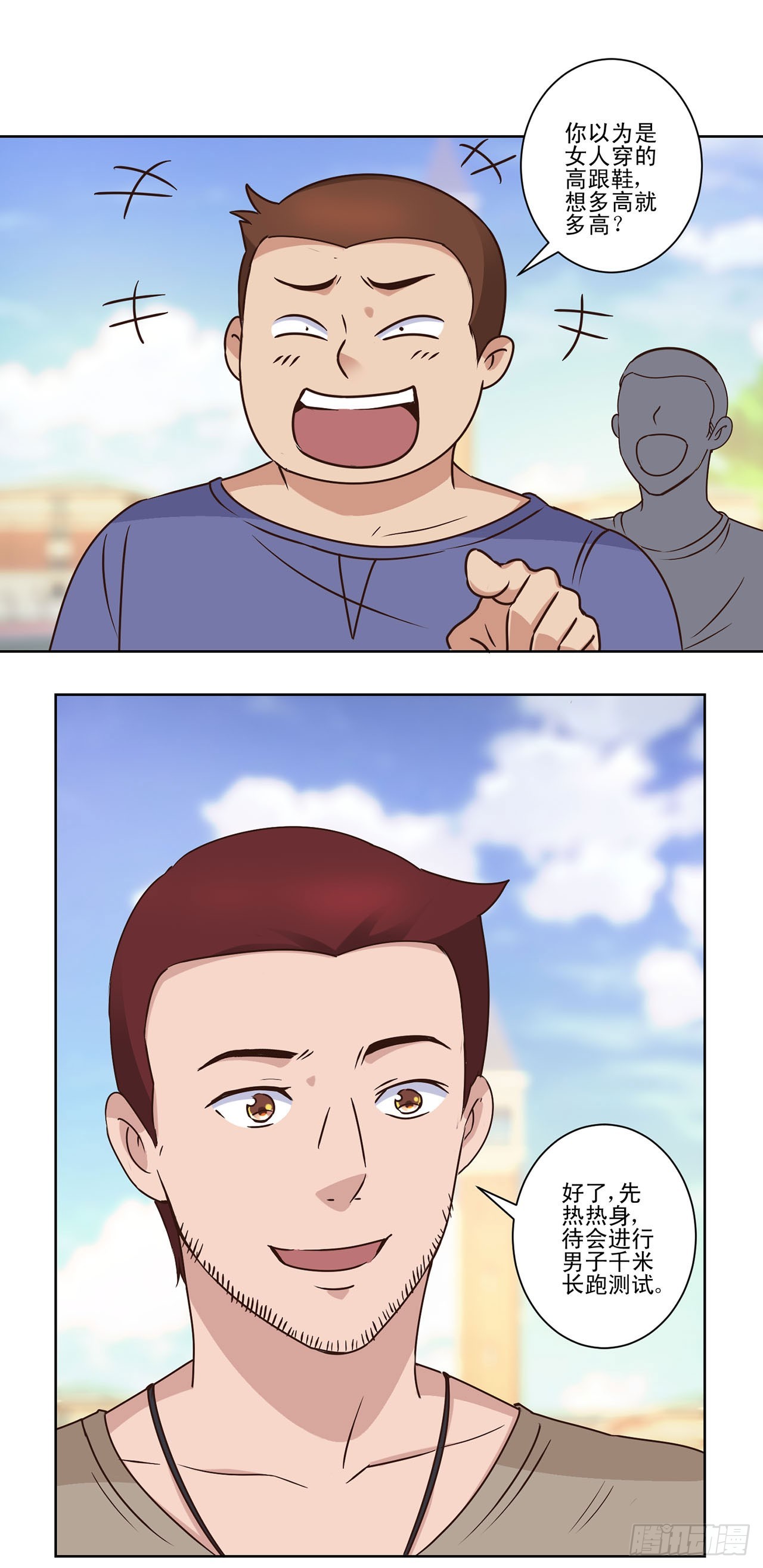 第 11 页