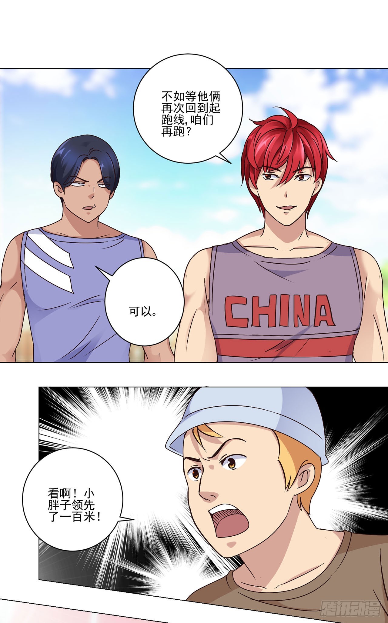 第 20 页