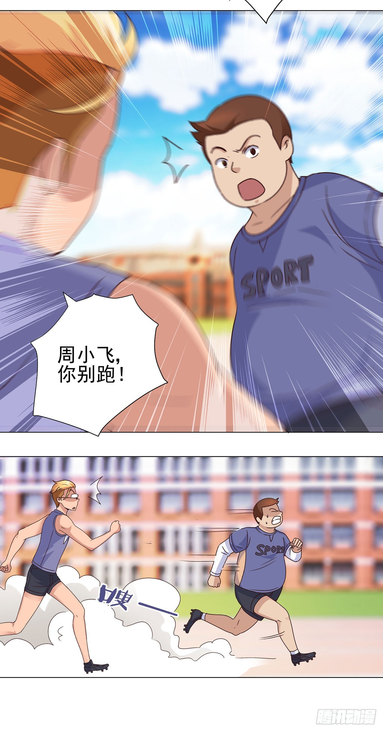 第 23 页