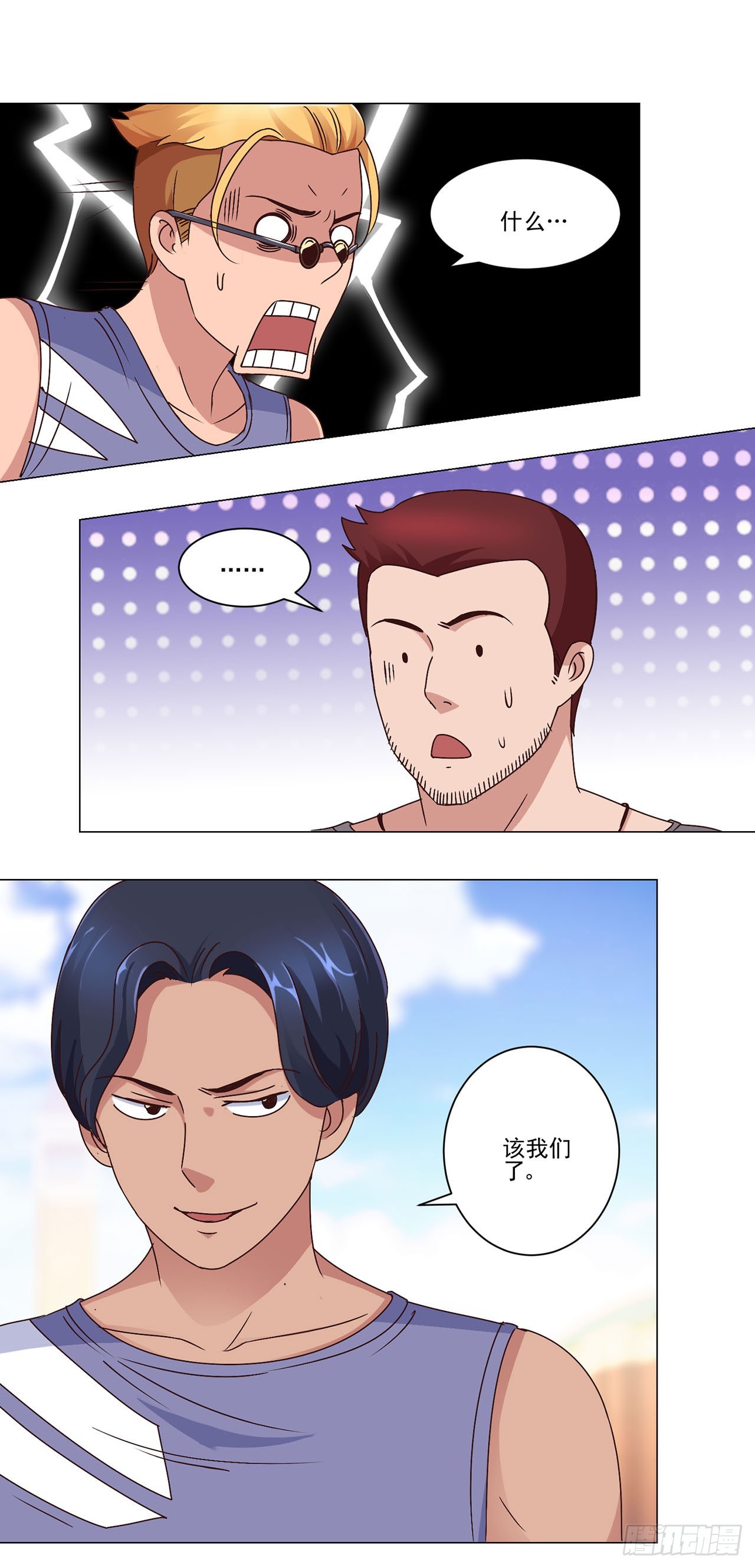第 24 页