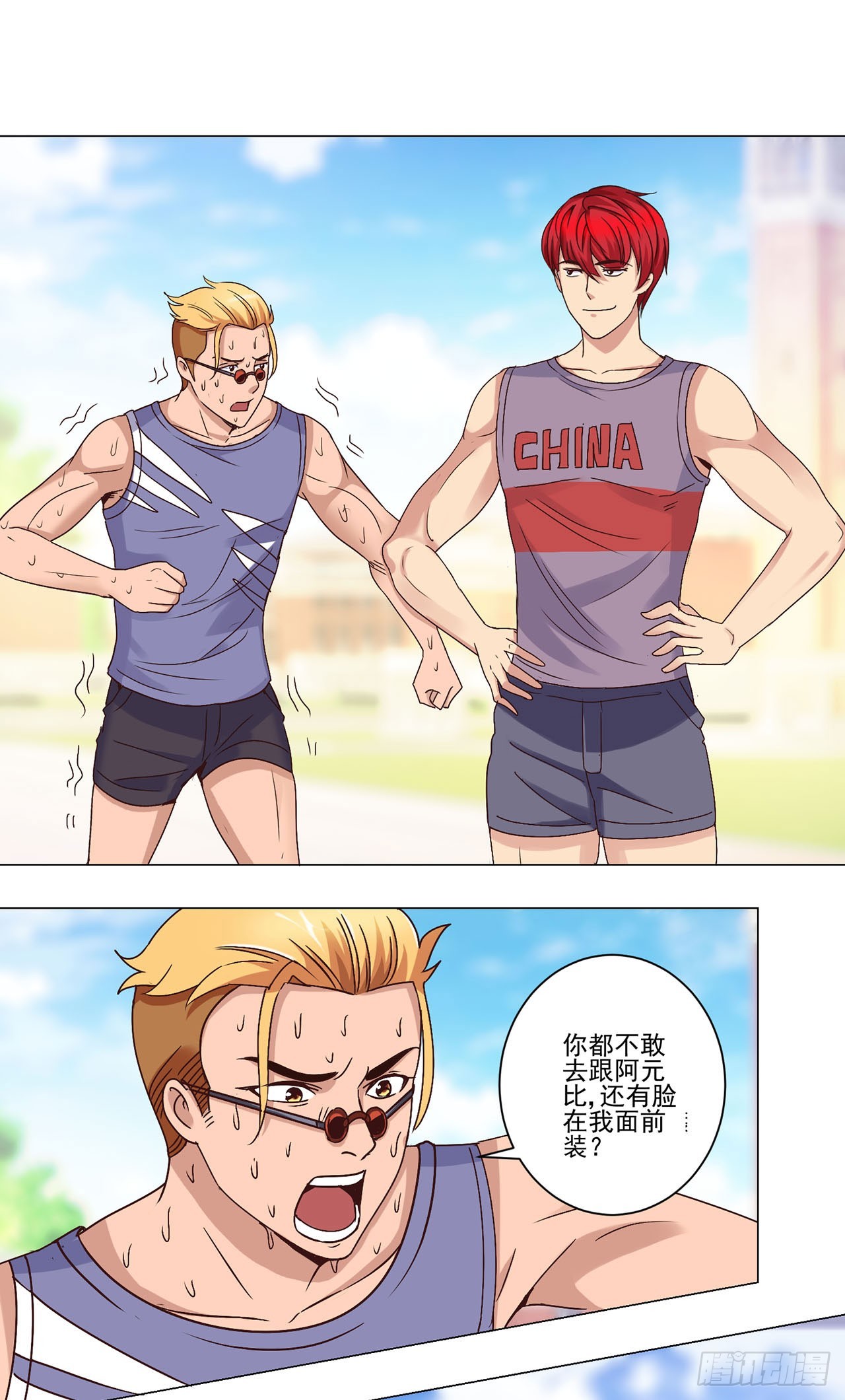 第 28 页