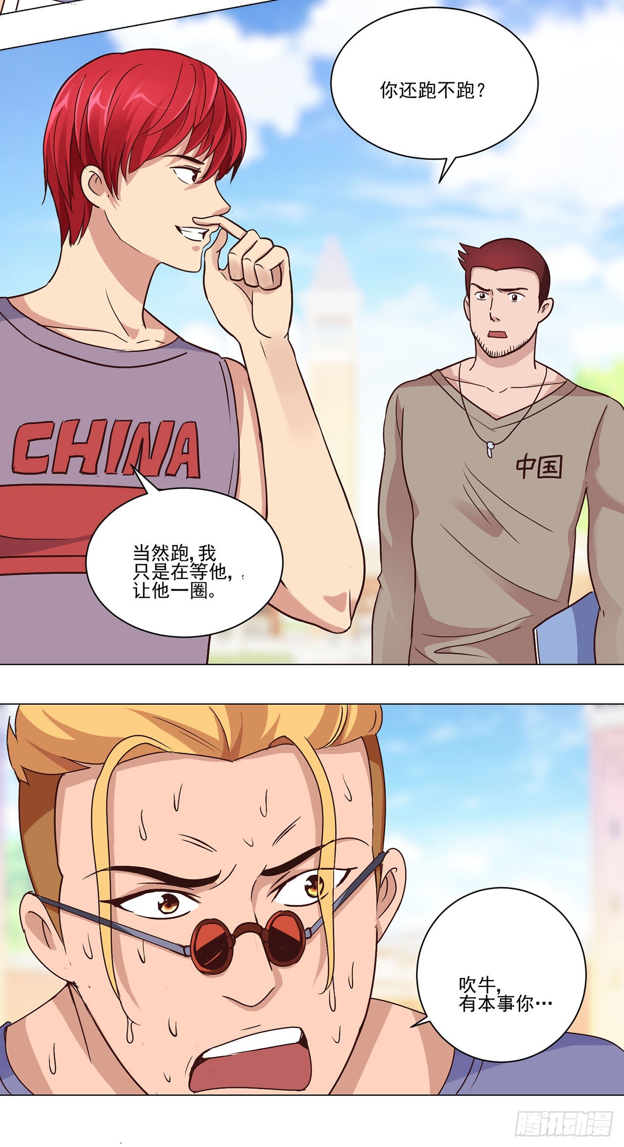 第 29 页